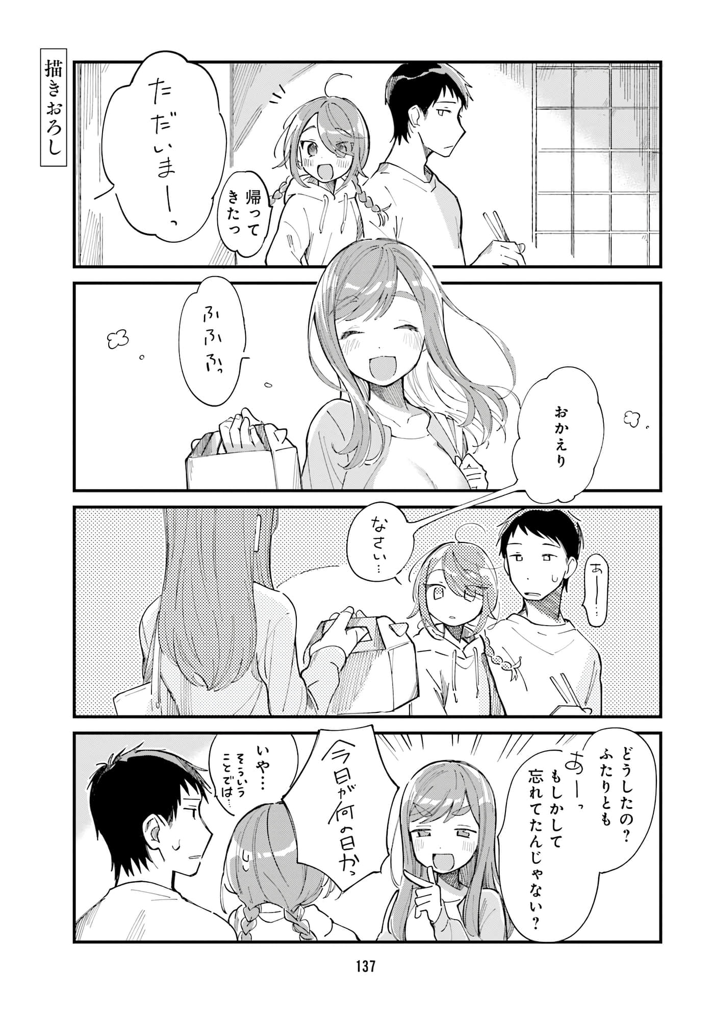 第 127 页