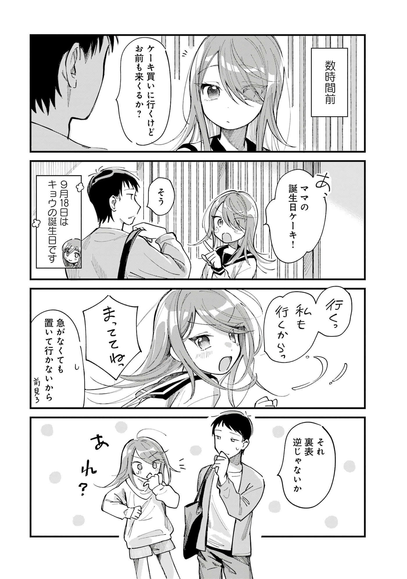 第 128 页