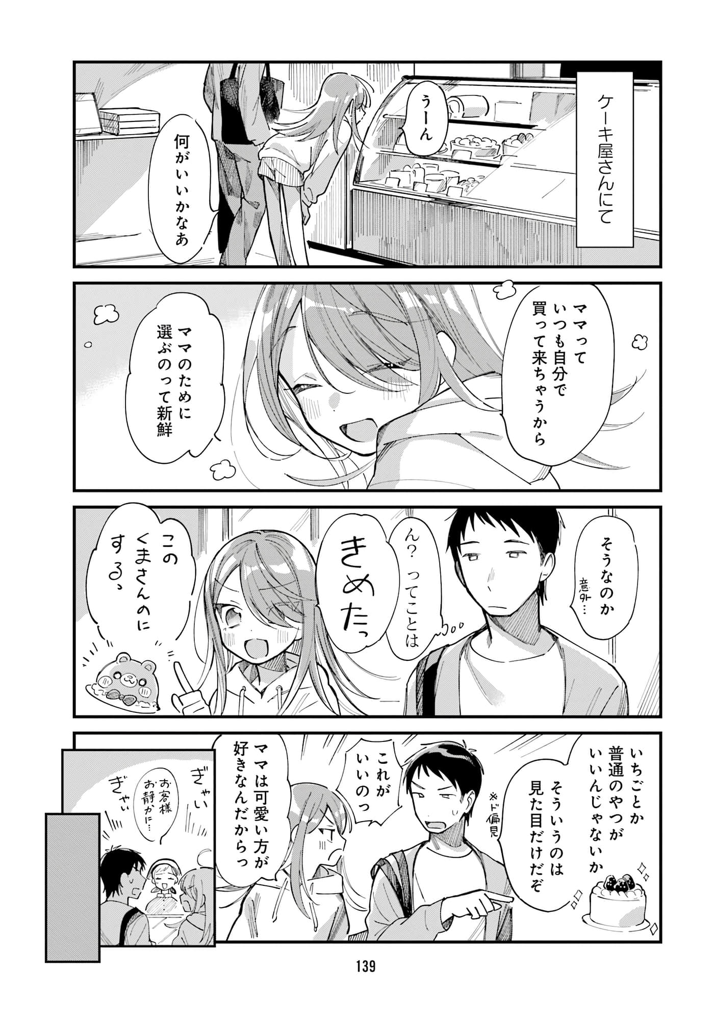 第 129 页