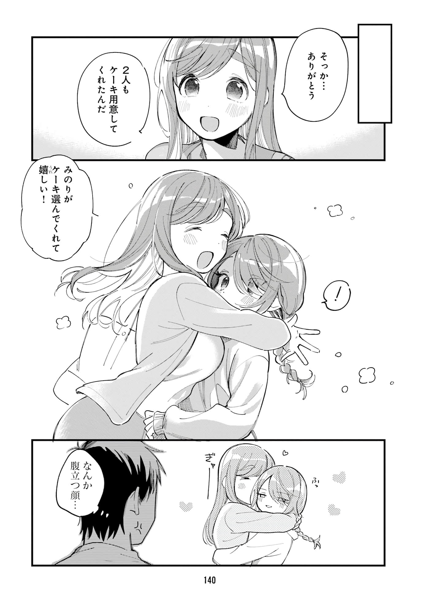 第 130 页