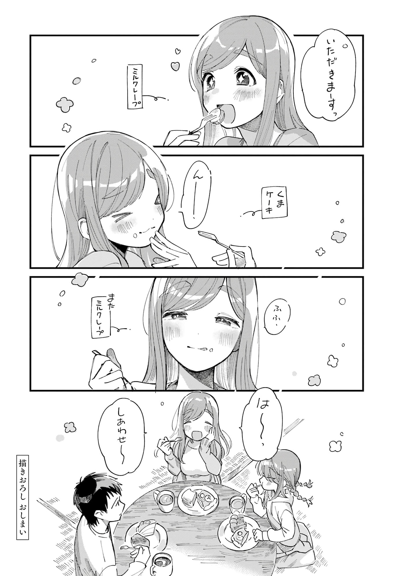 第 132 页