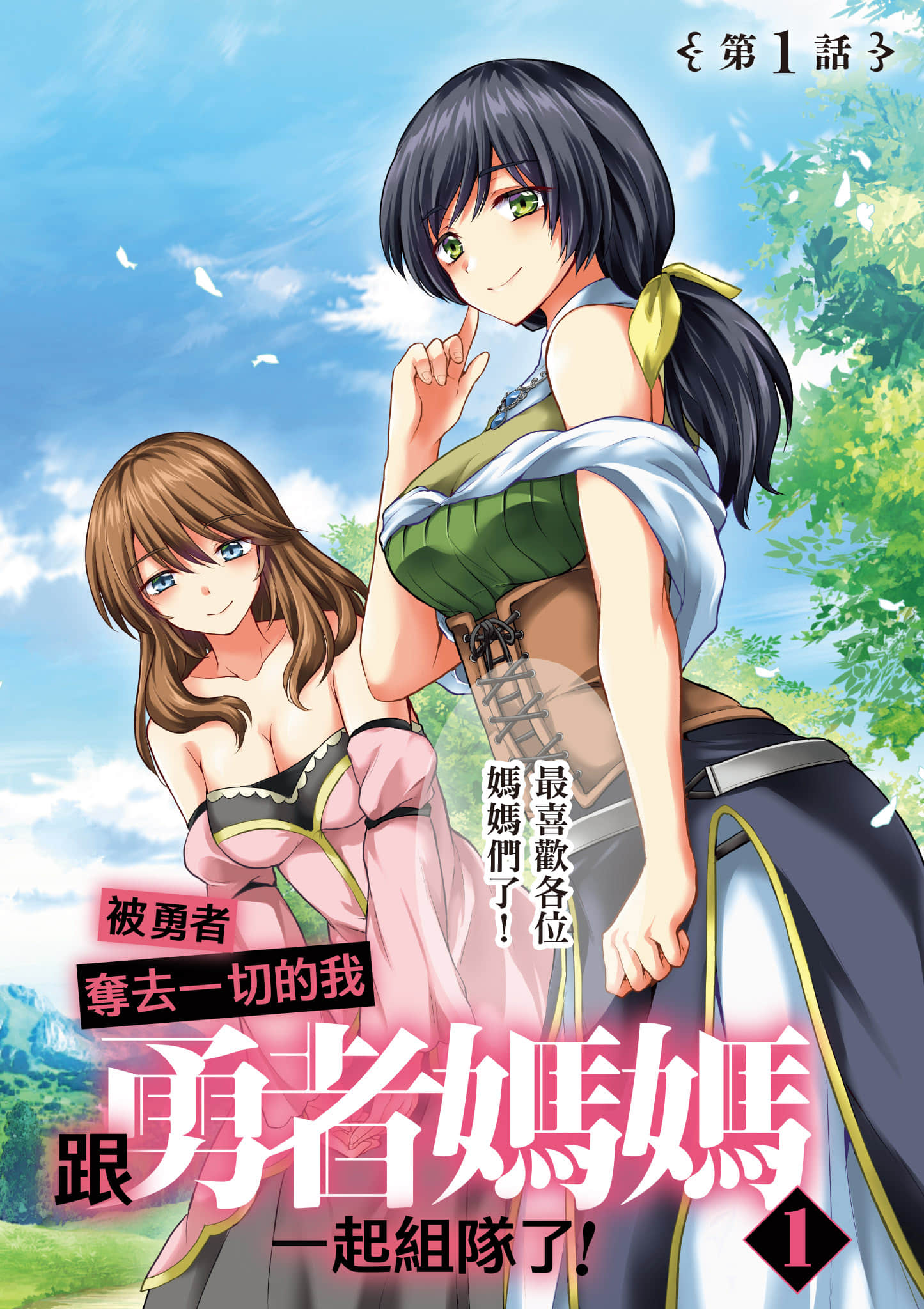 第 3 页