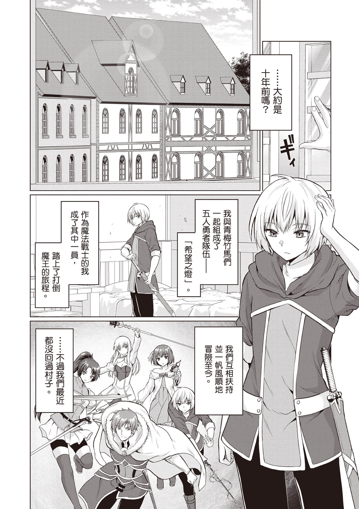 第 7 页