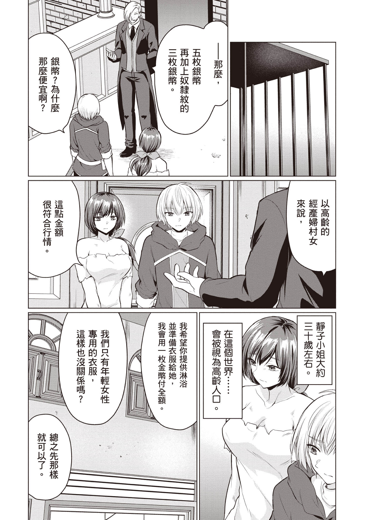 第 26 页