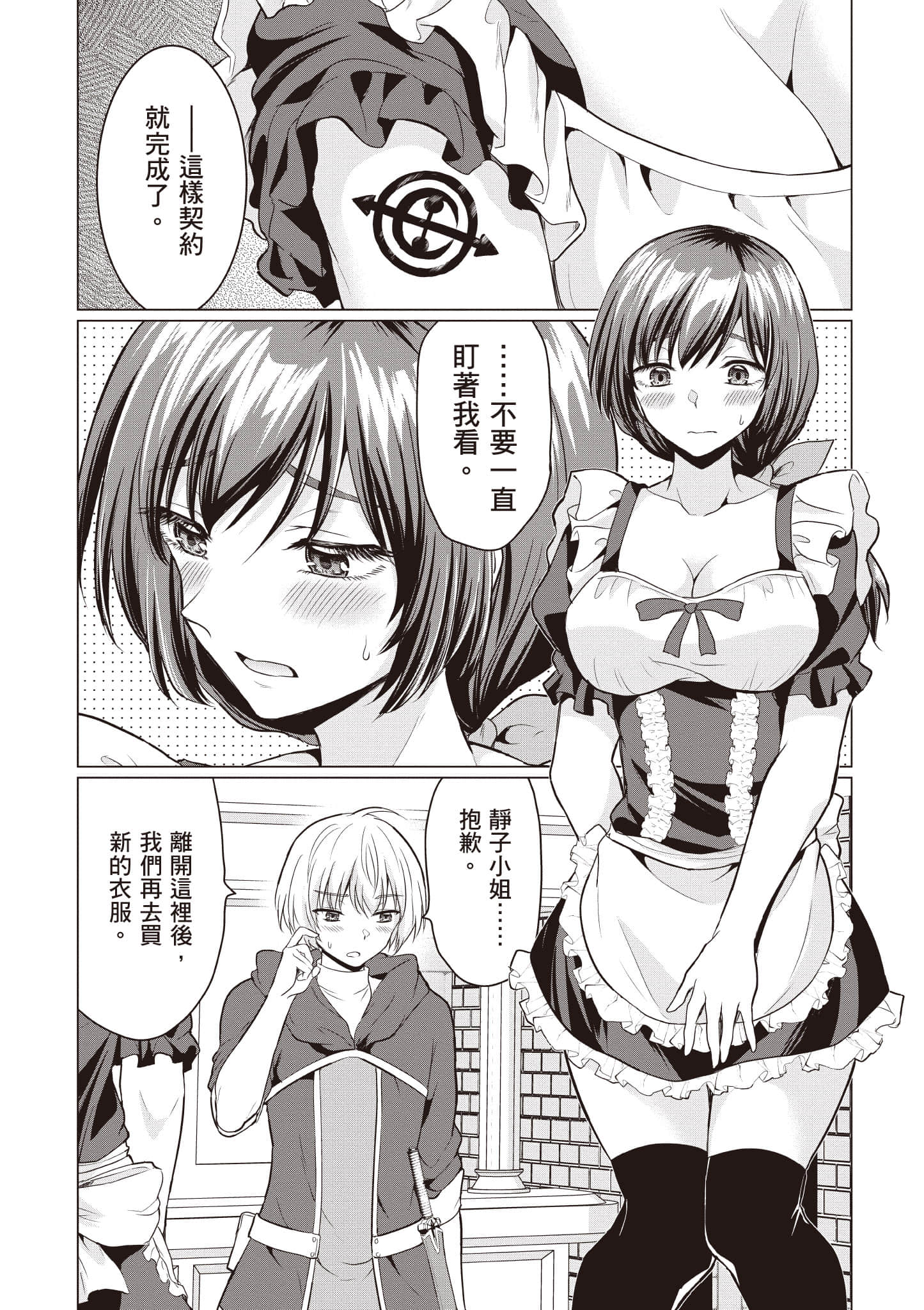 第 27 页