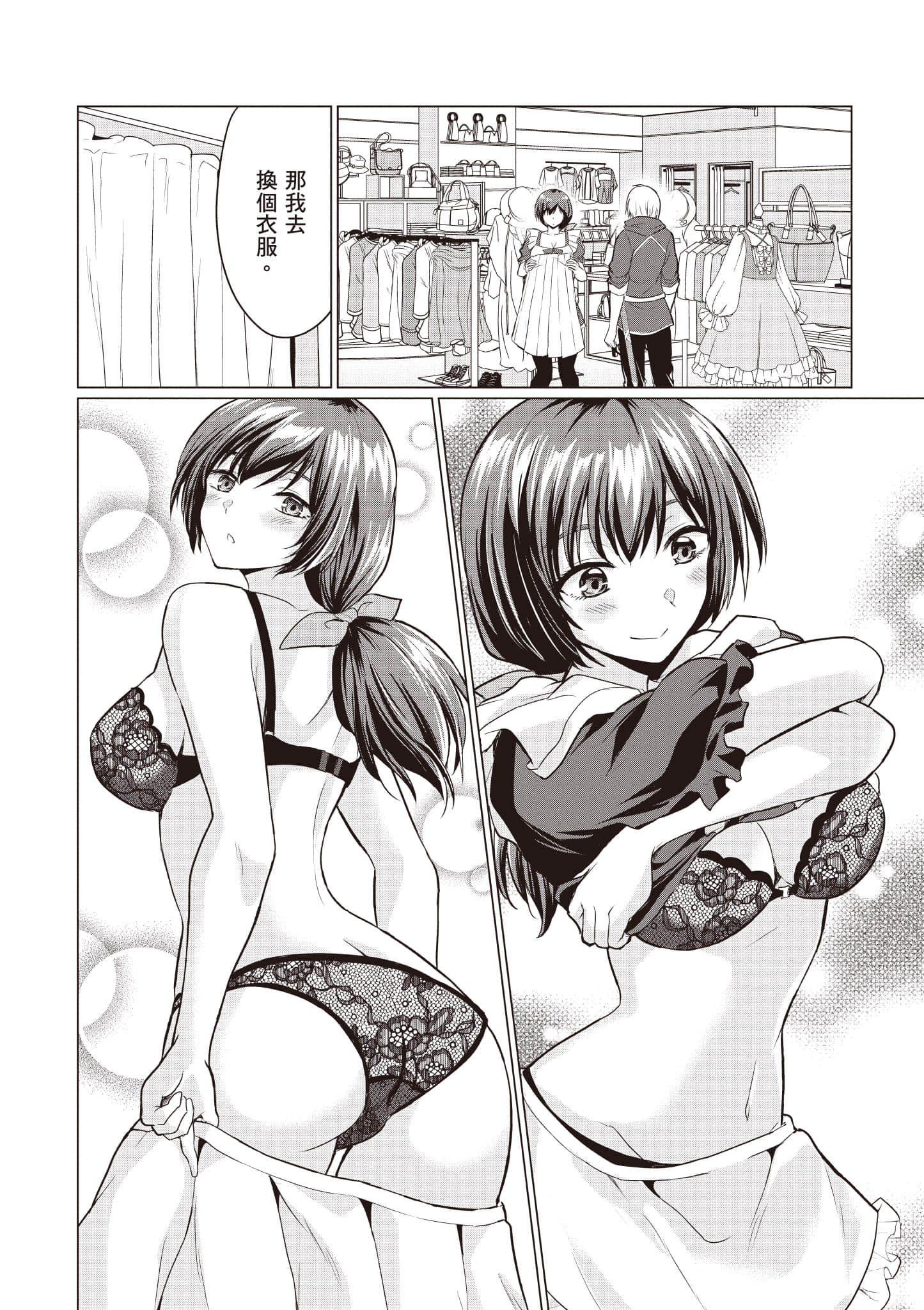 第 29 页