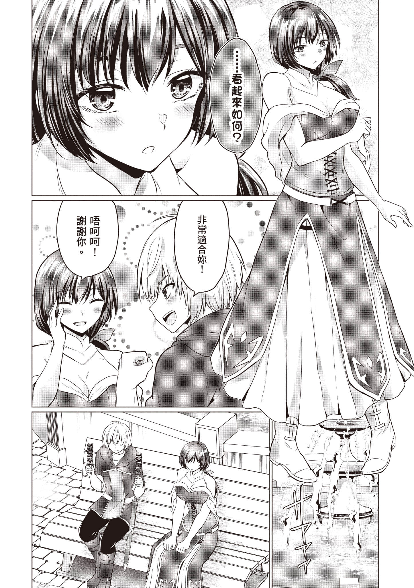 第 30 页