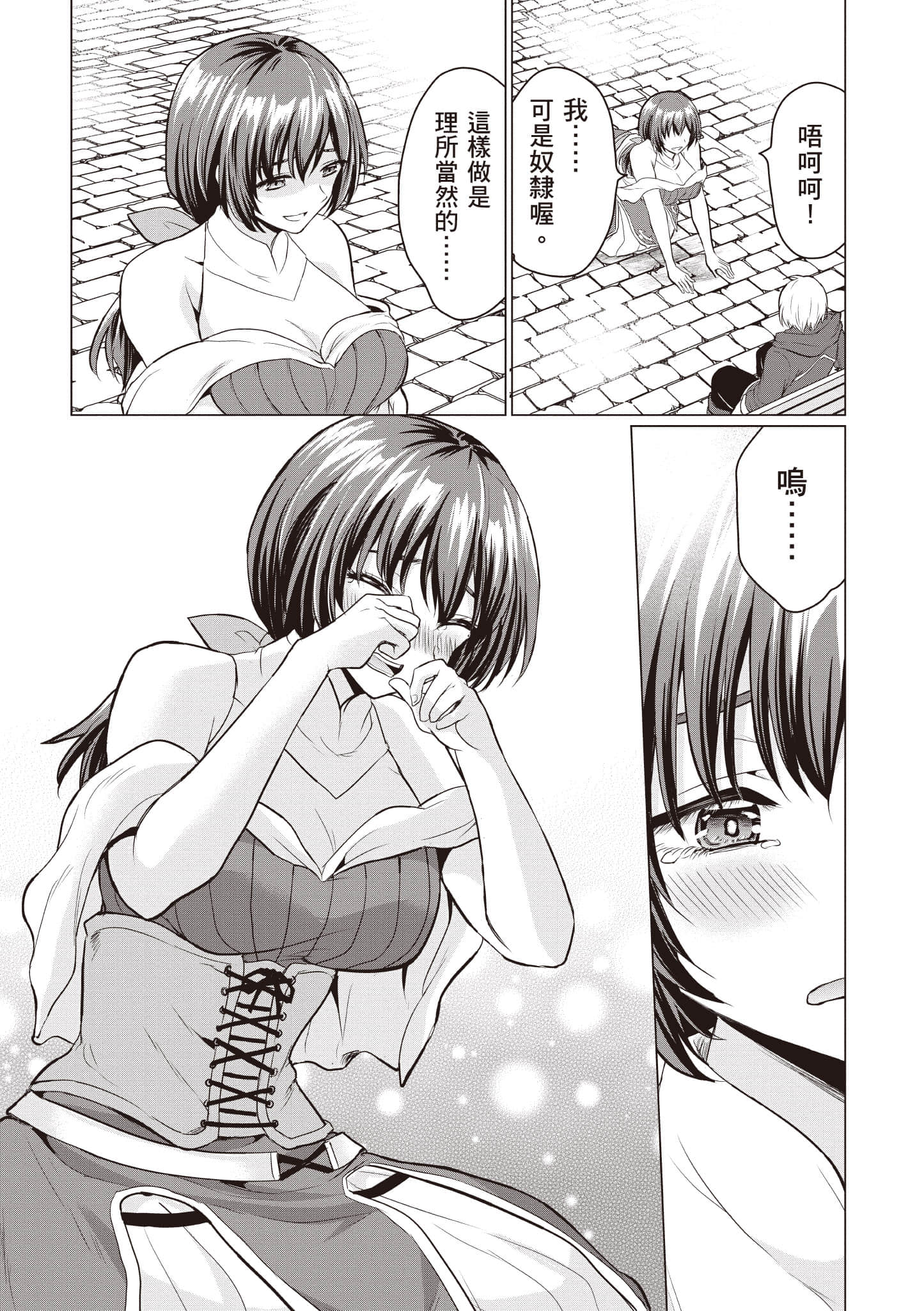 第 32 页