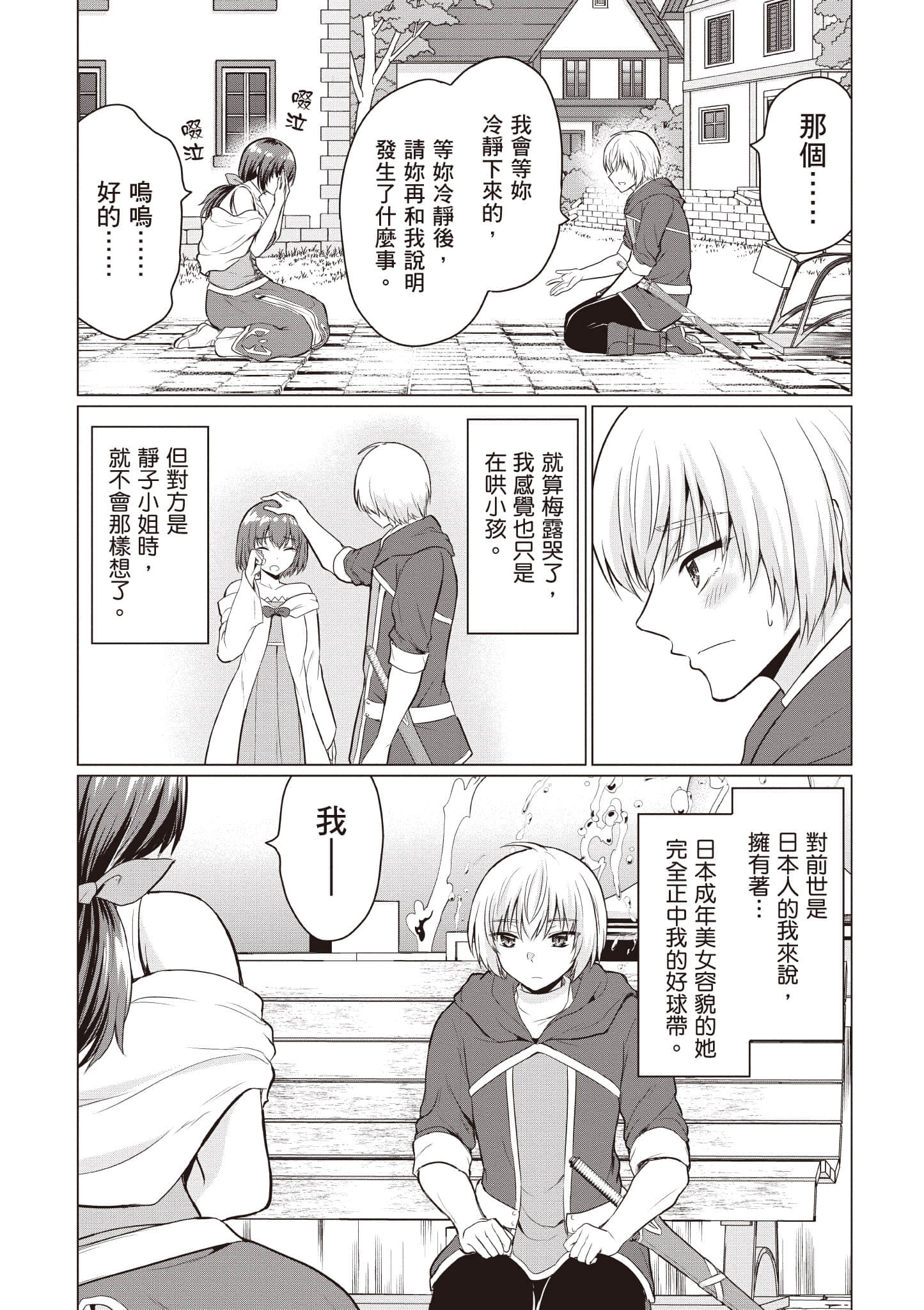 第 33 页