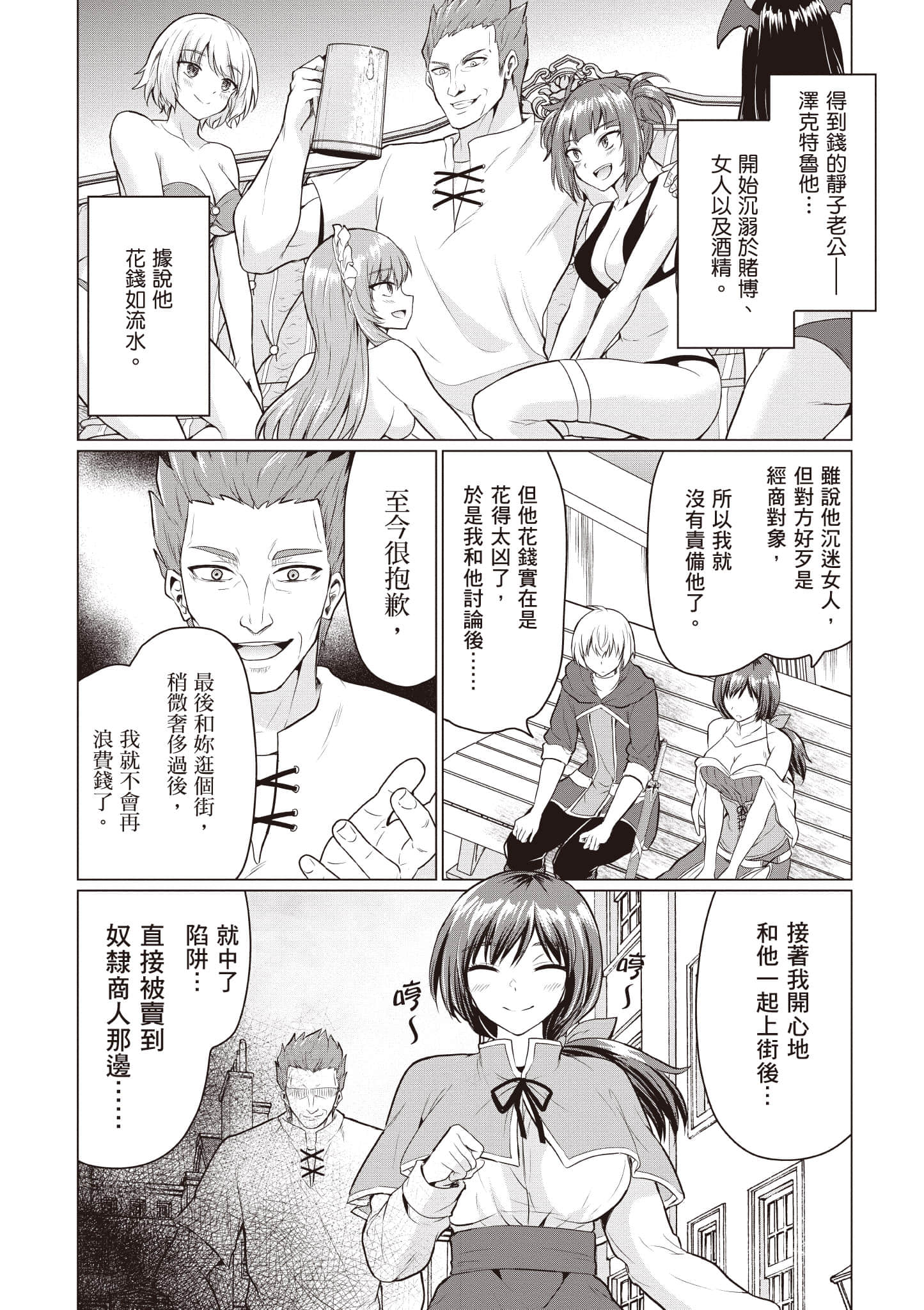 第 35 页
