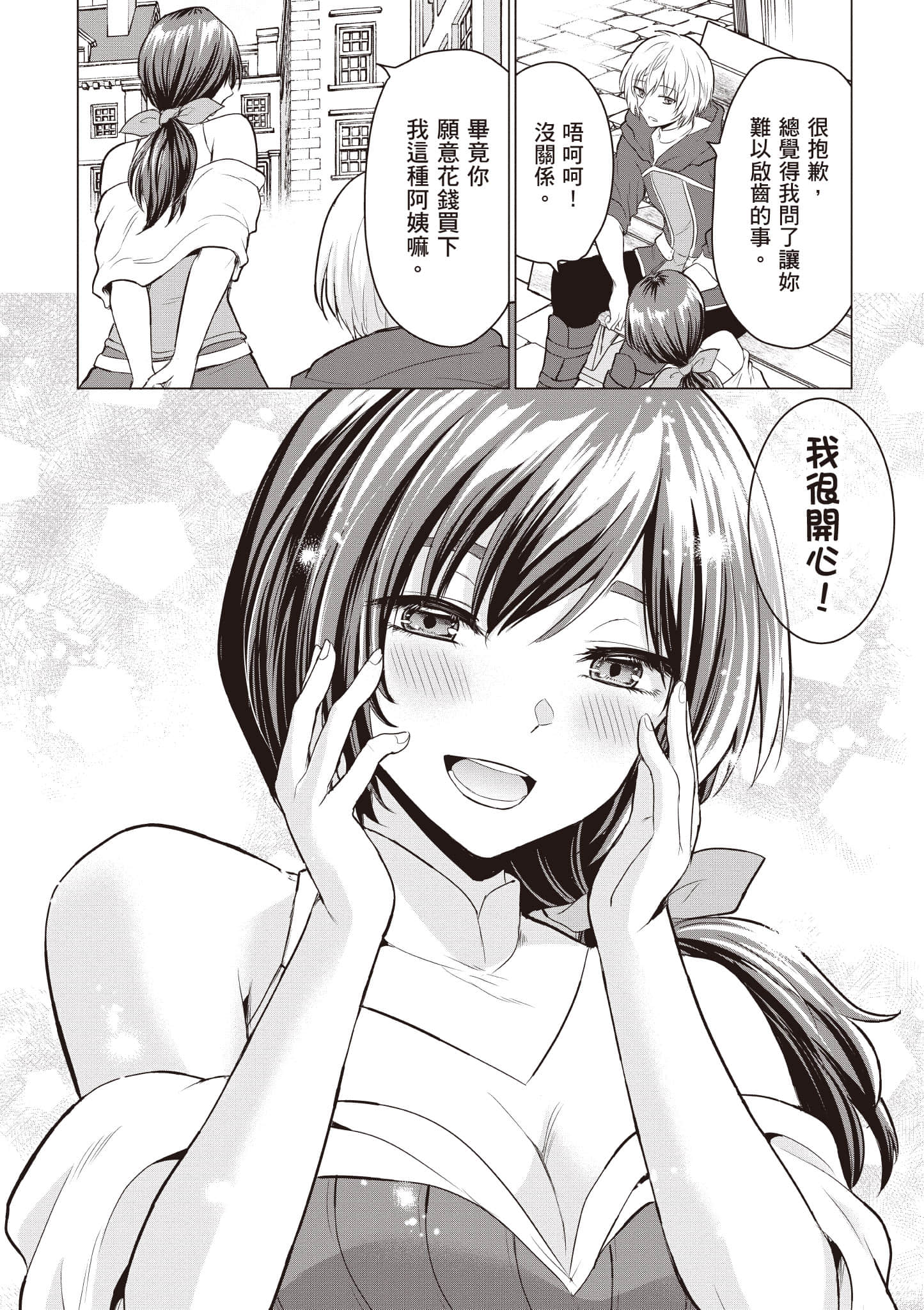 第 39 页