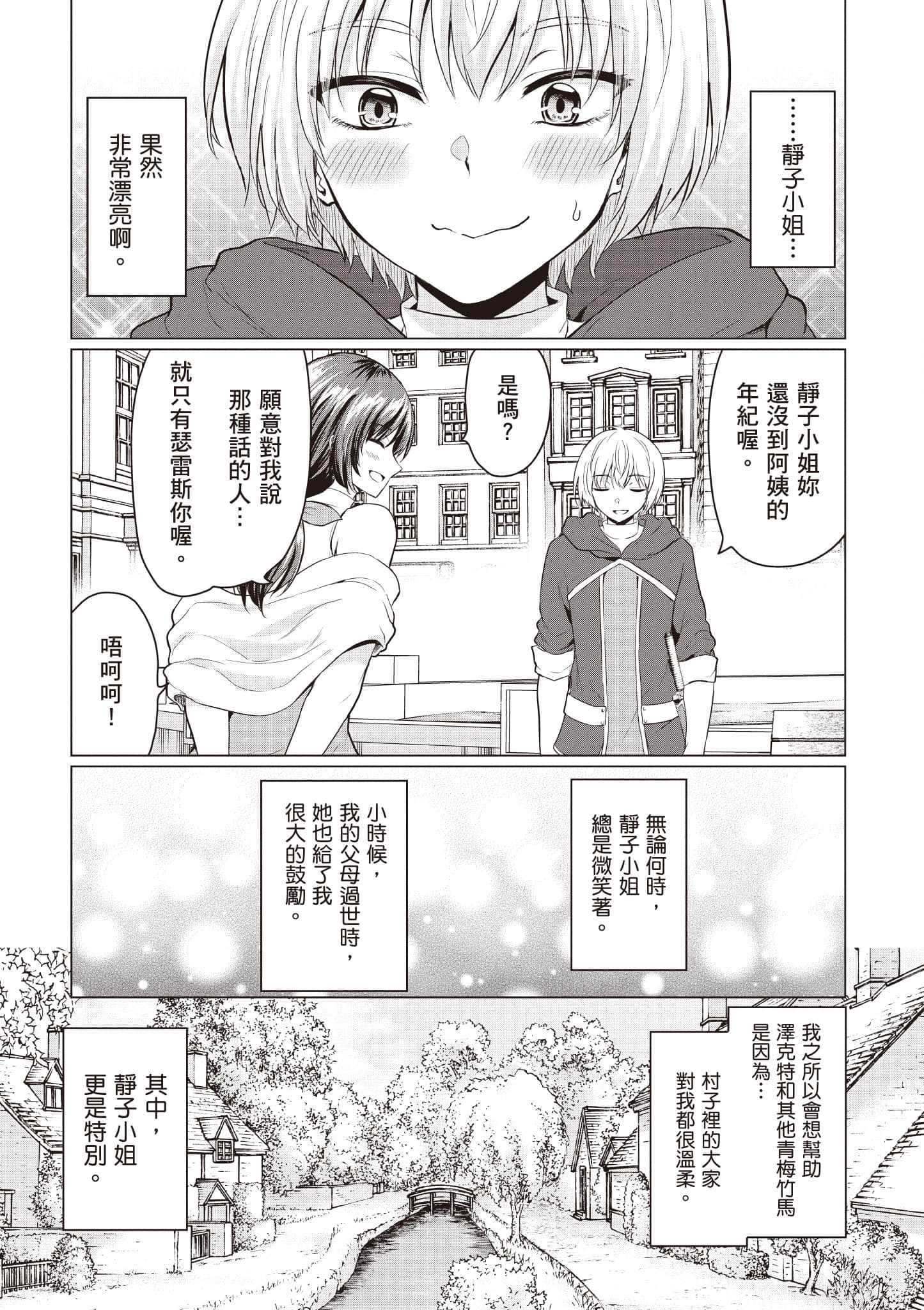 第 40 页