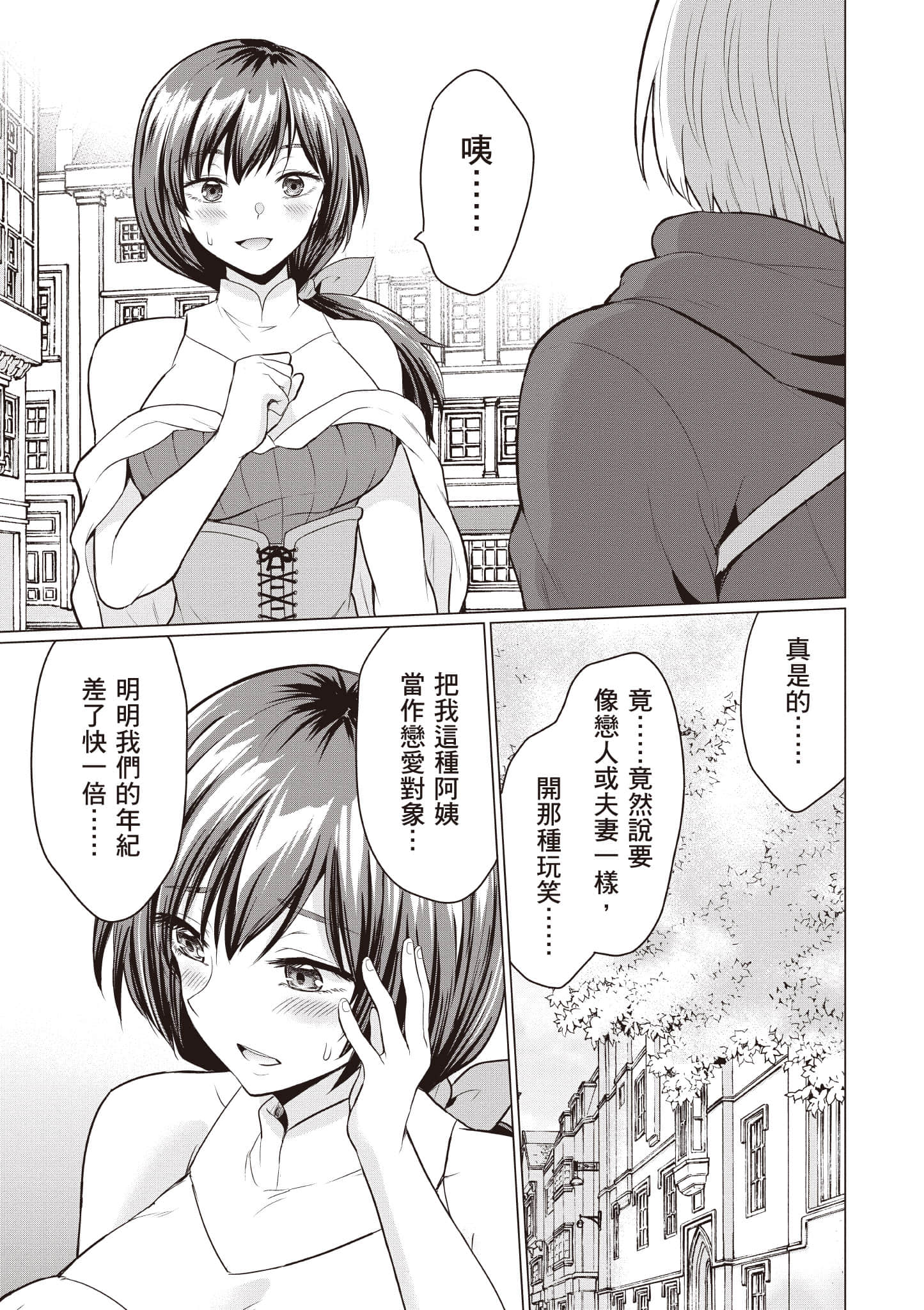 第 44 页