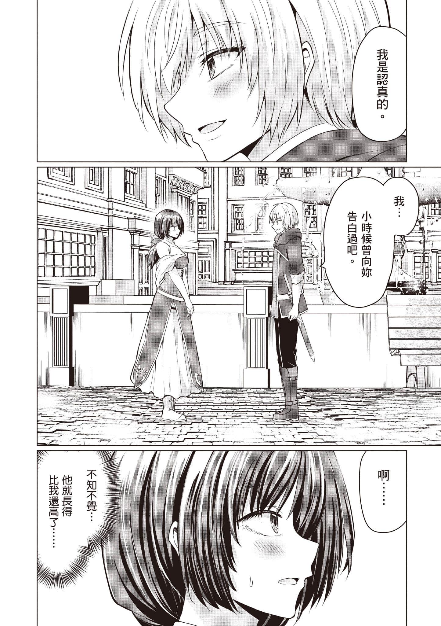第 45 页