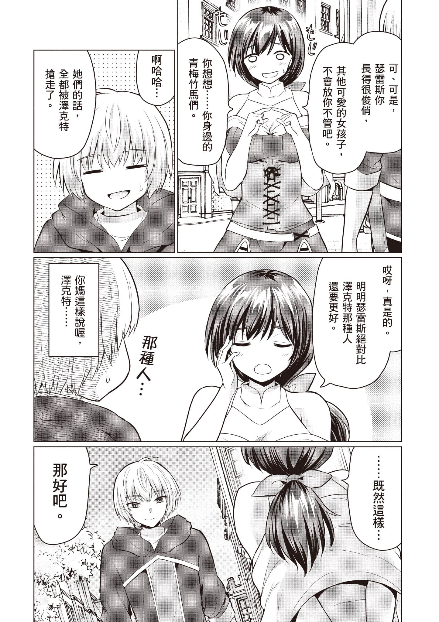 第 46 页
