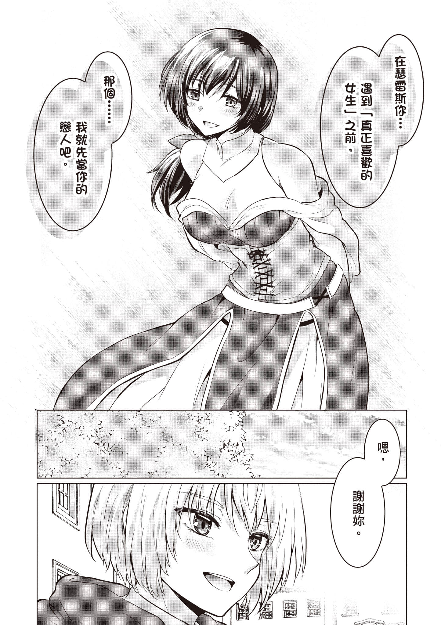第 47 页