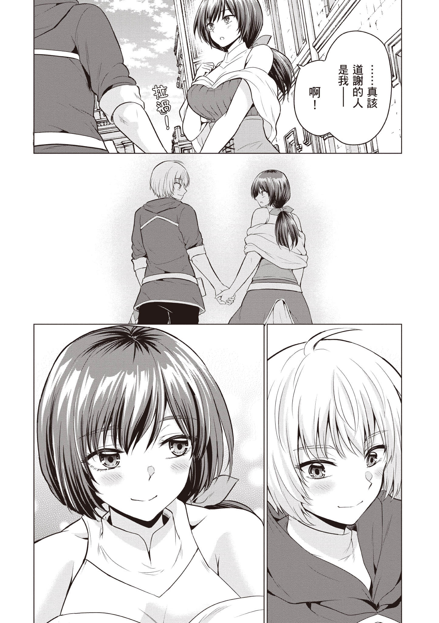 第 48 页