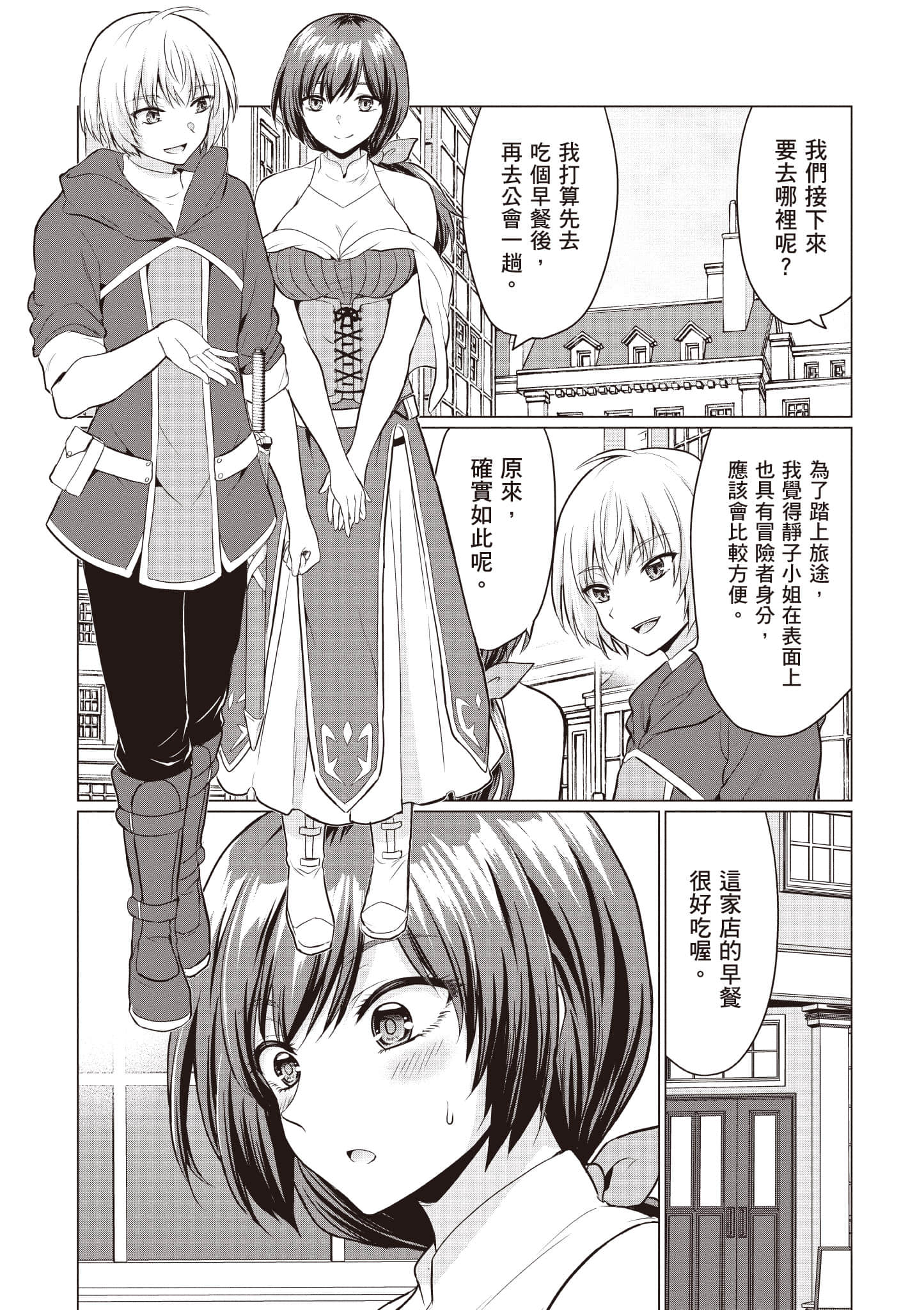 第 55 页