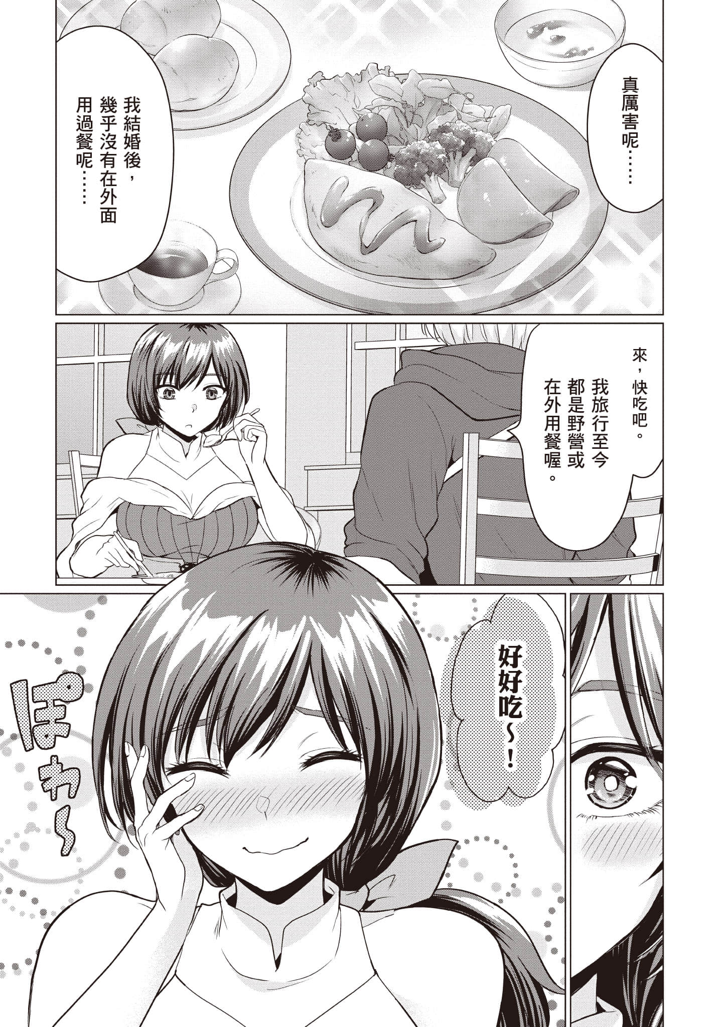 第 56 页
