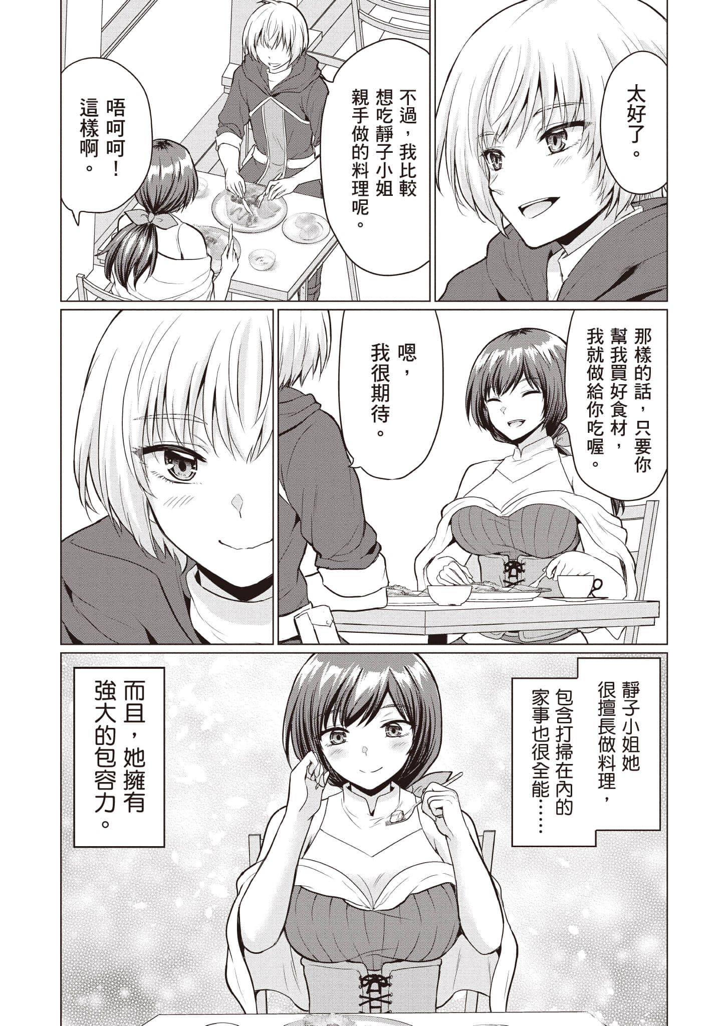 第 57 页