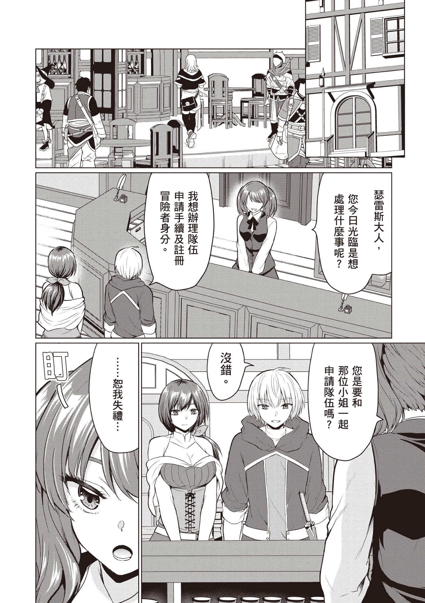 第 59 页