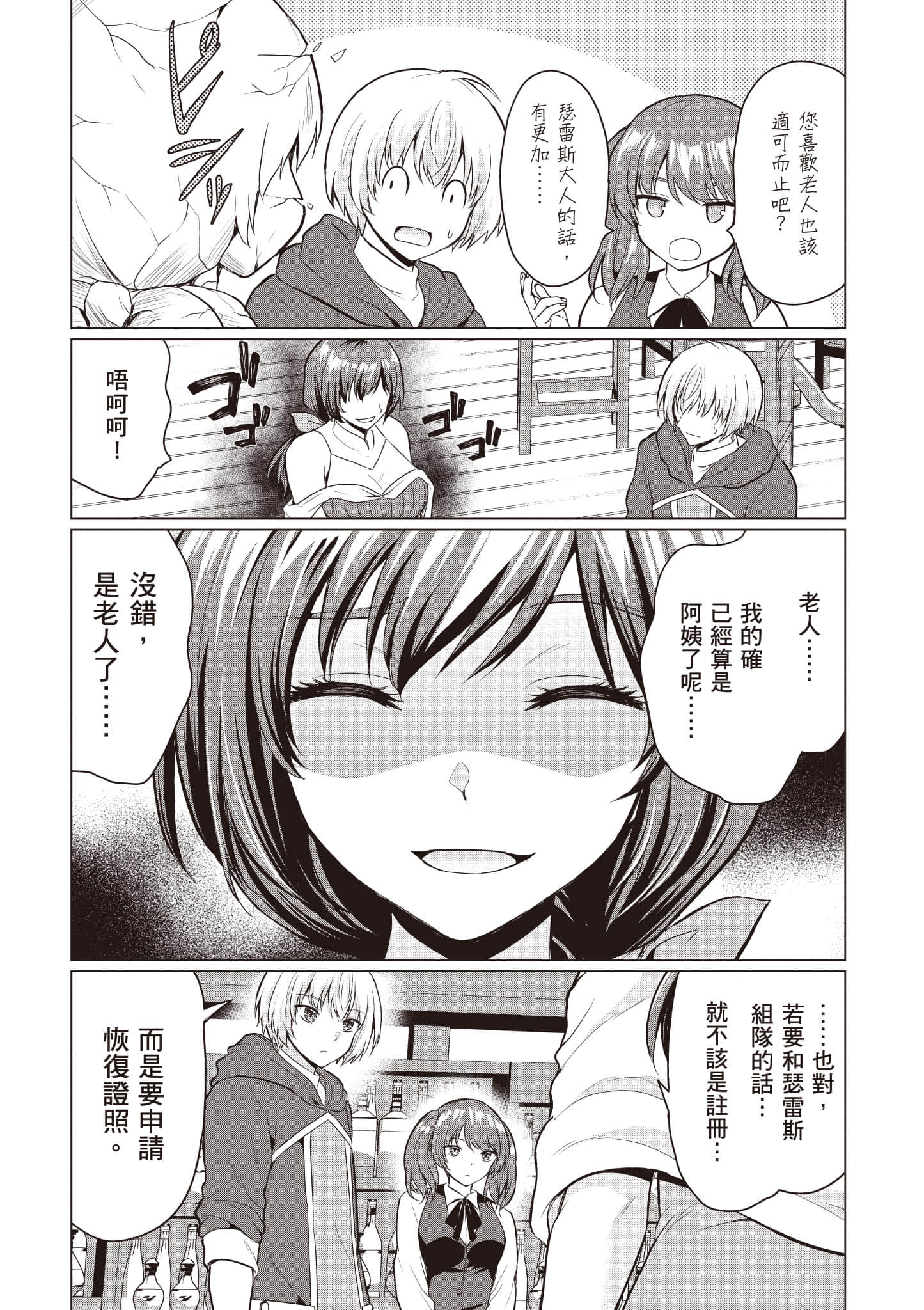 第 60 页