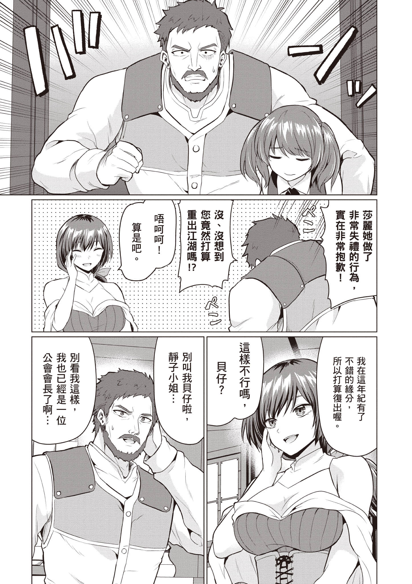 第 62 页