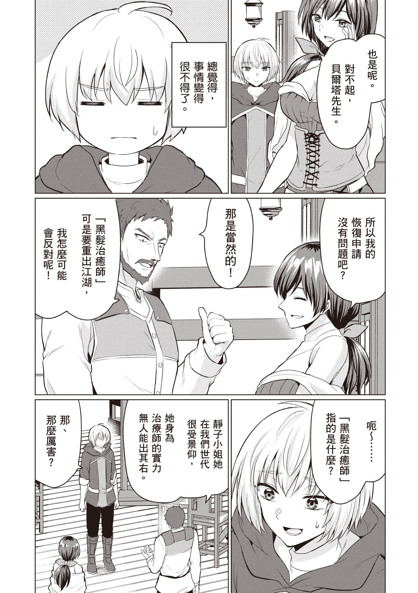 第 63 页