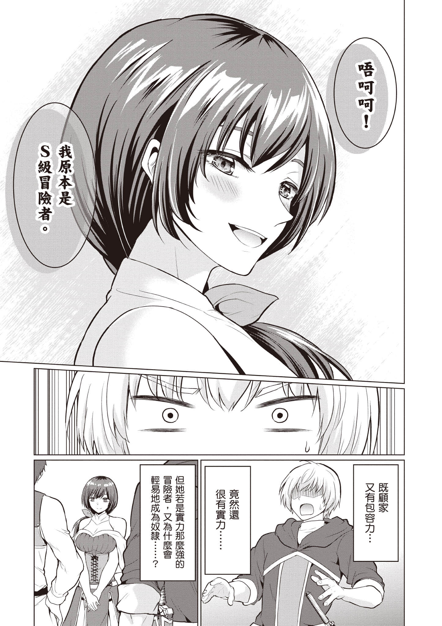 第 64 页
