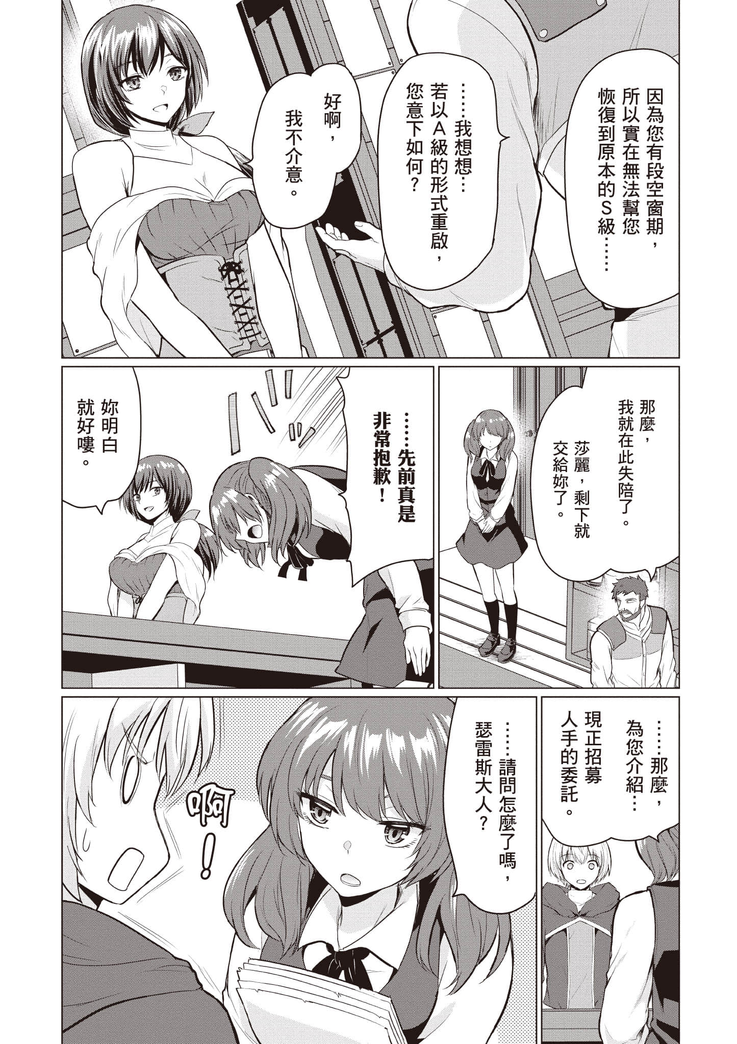 第 65 页
