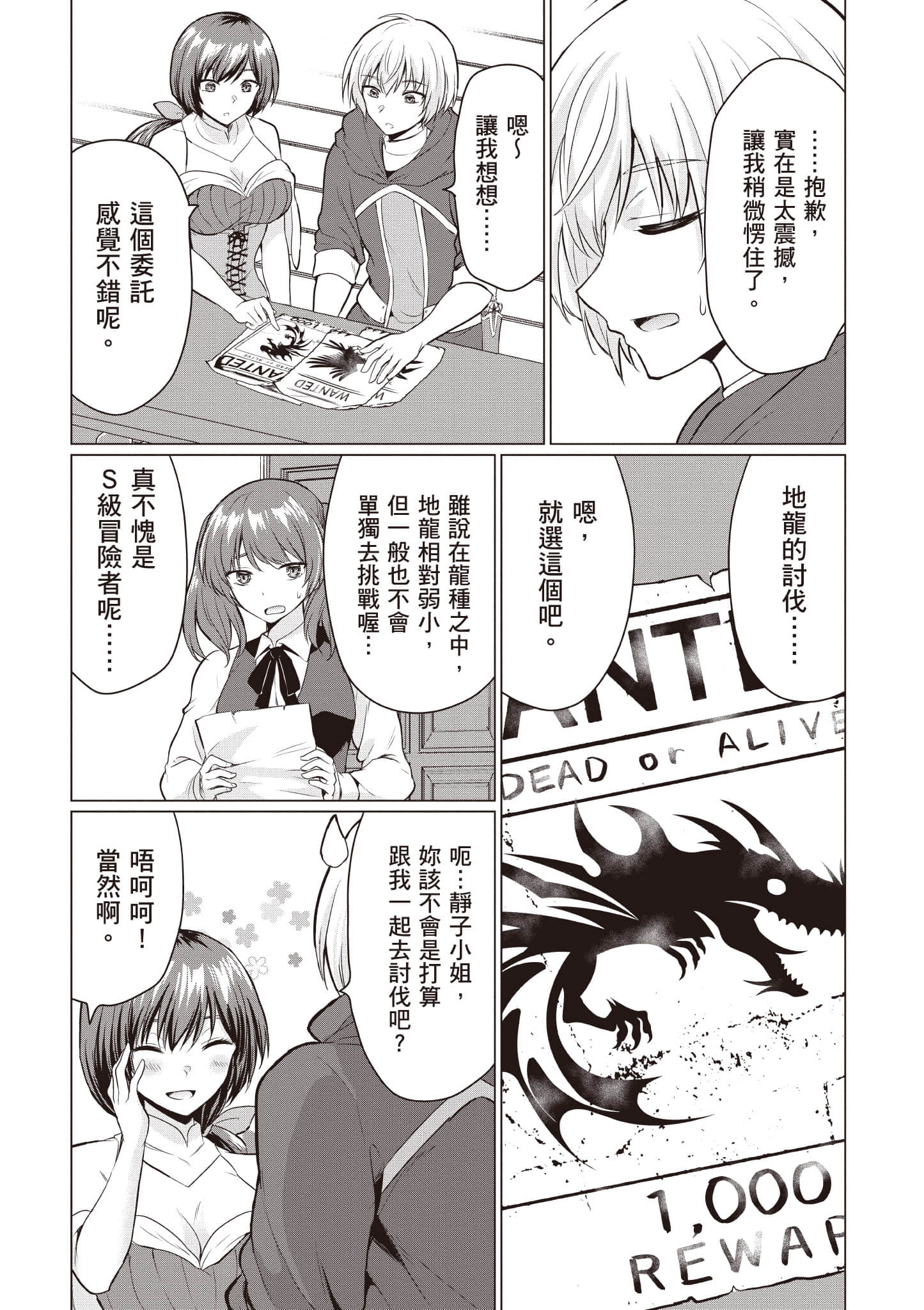 第 66 页