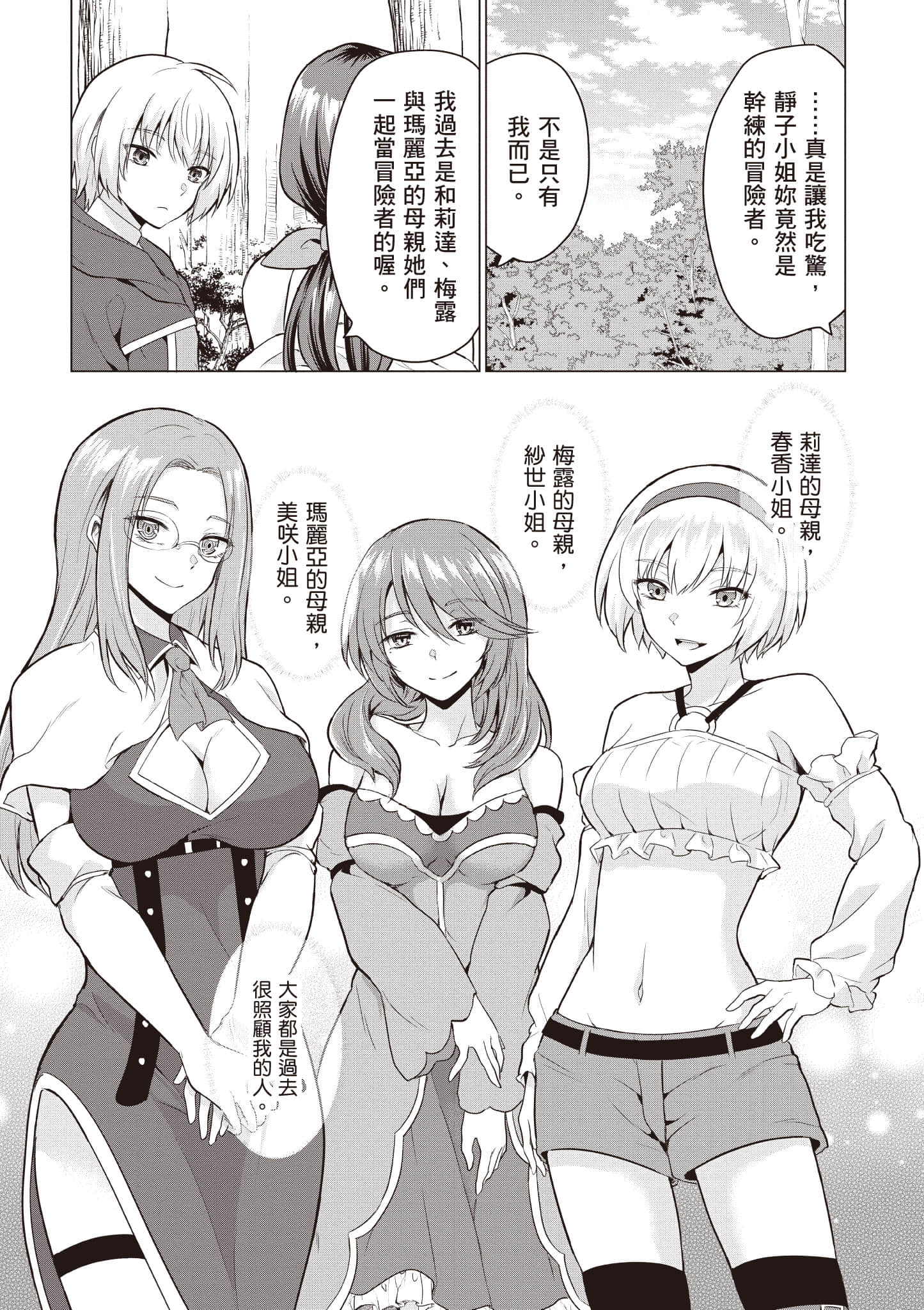 第 68 页