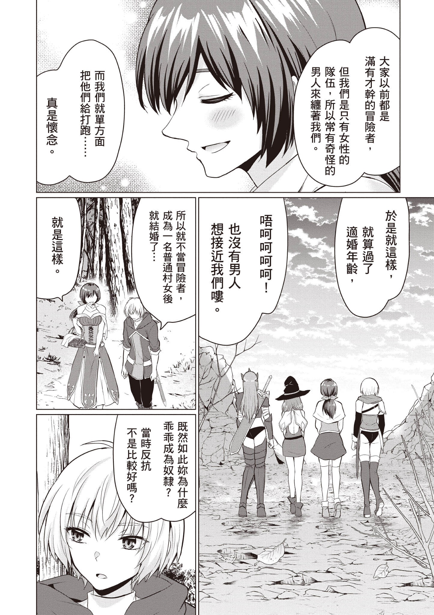 第 69 页