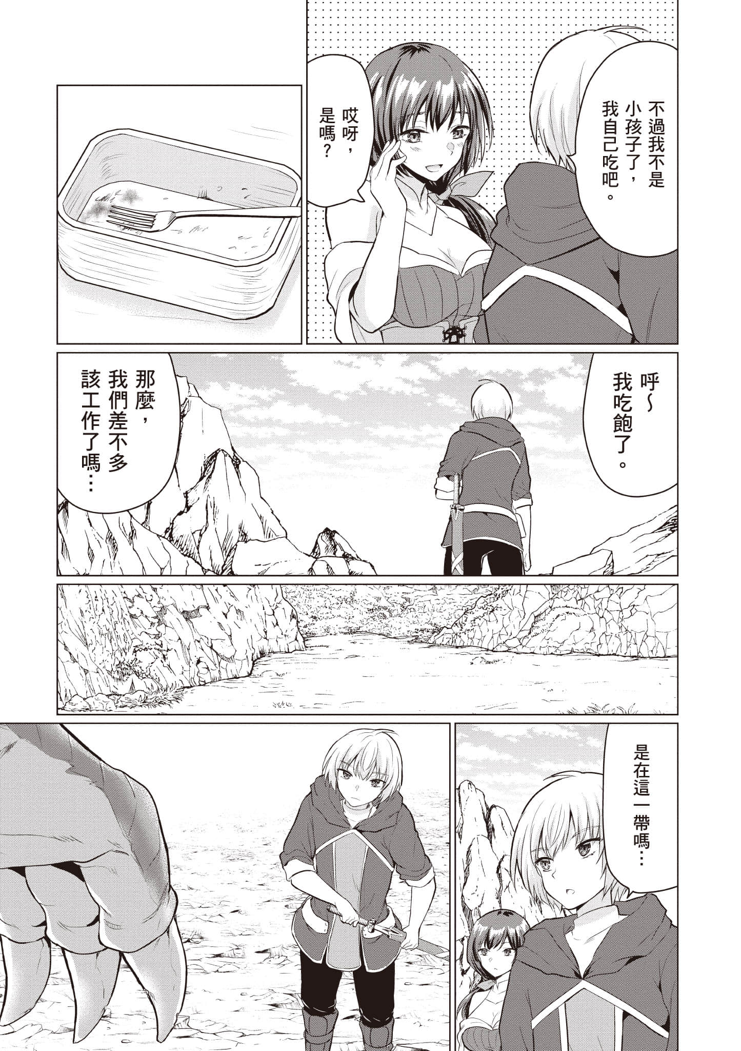 第 72 页