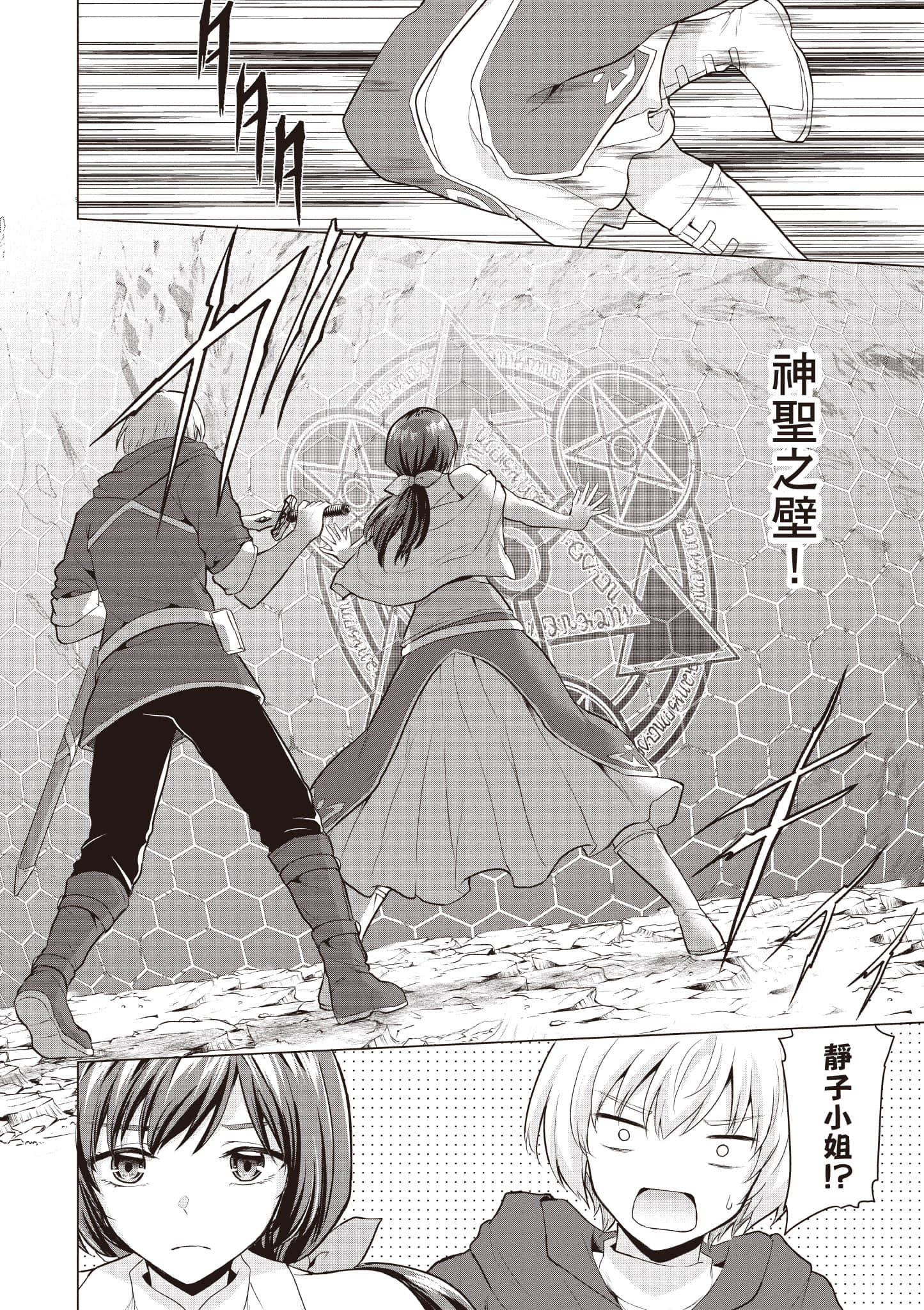 第 79 页