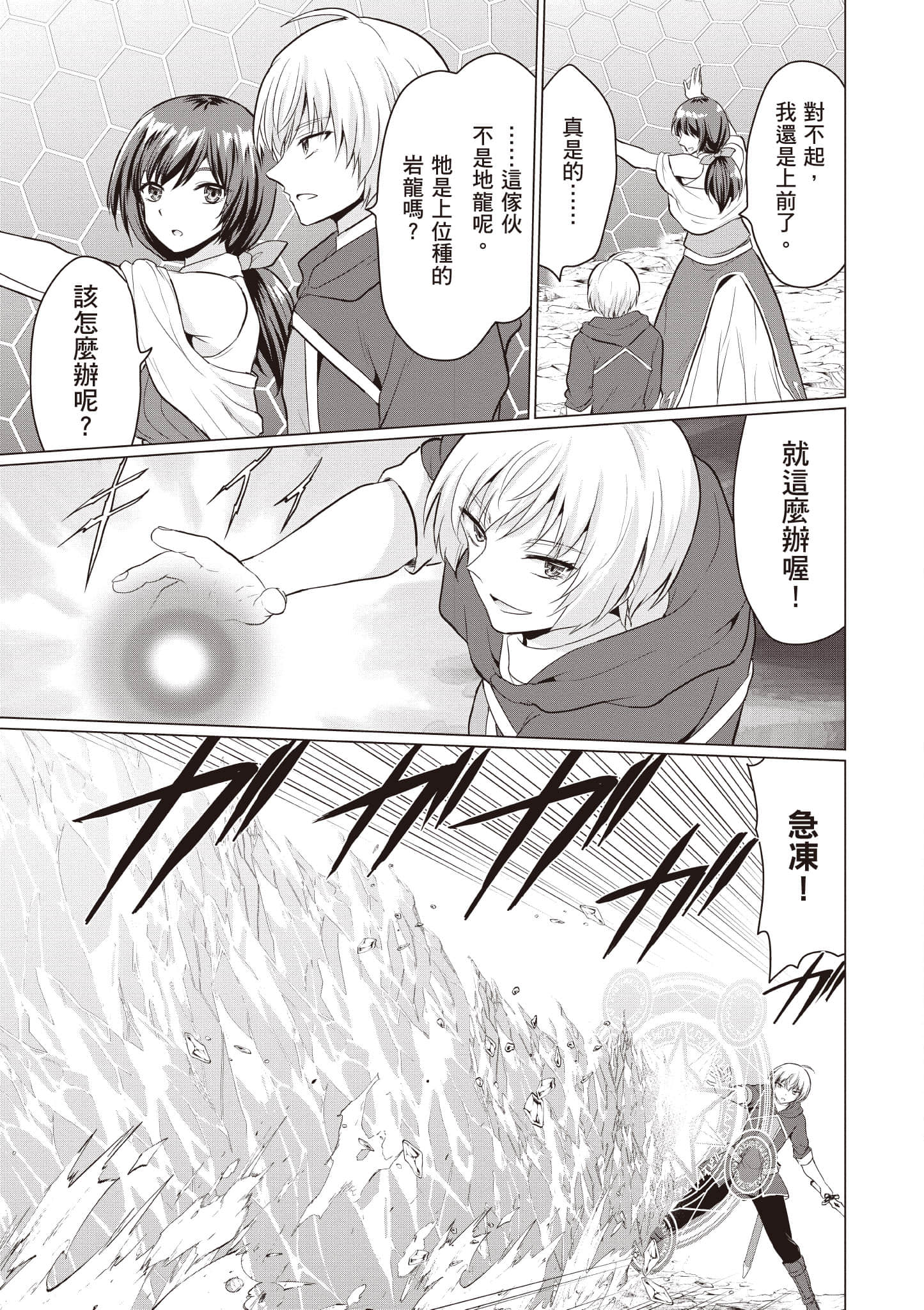 第 80 页