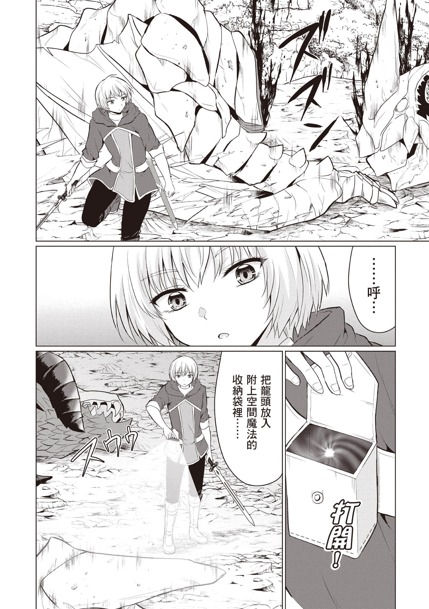 第 85 页