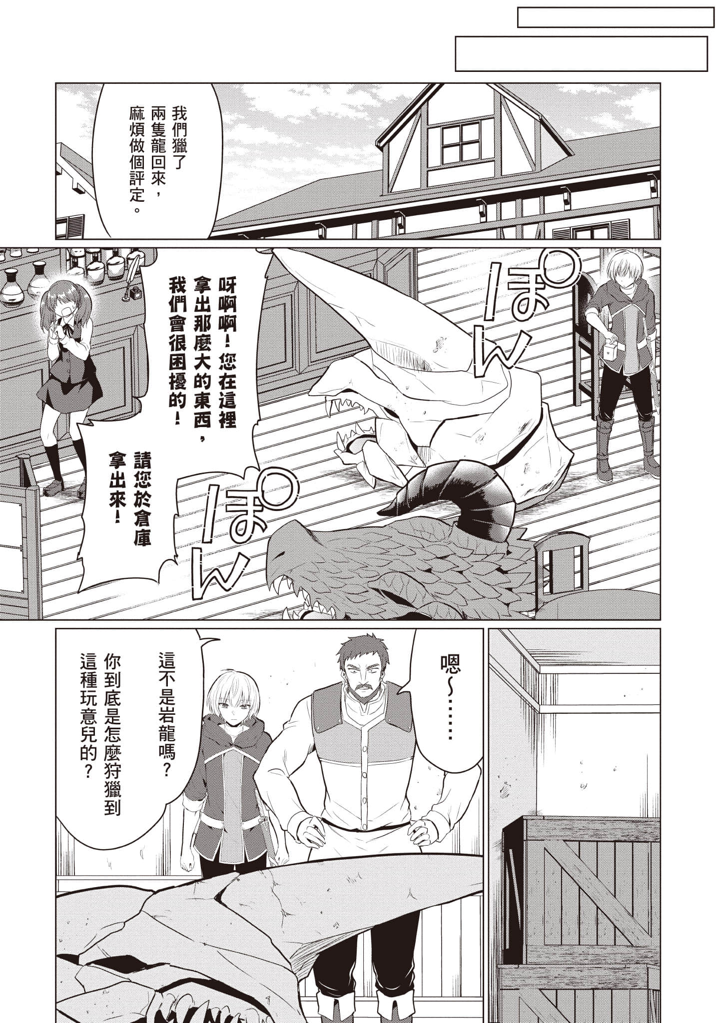 第 86 页