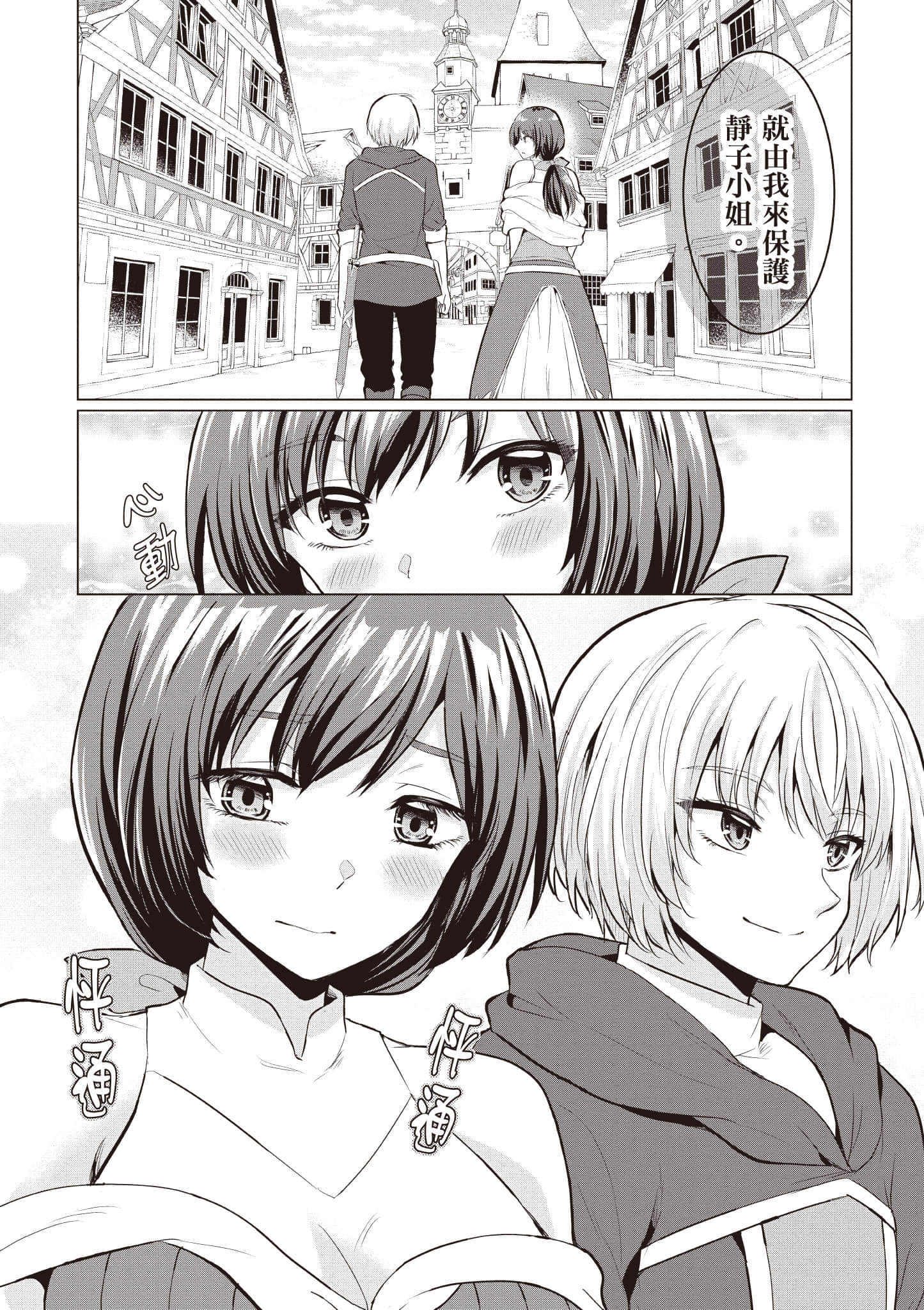 第 89 页