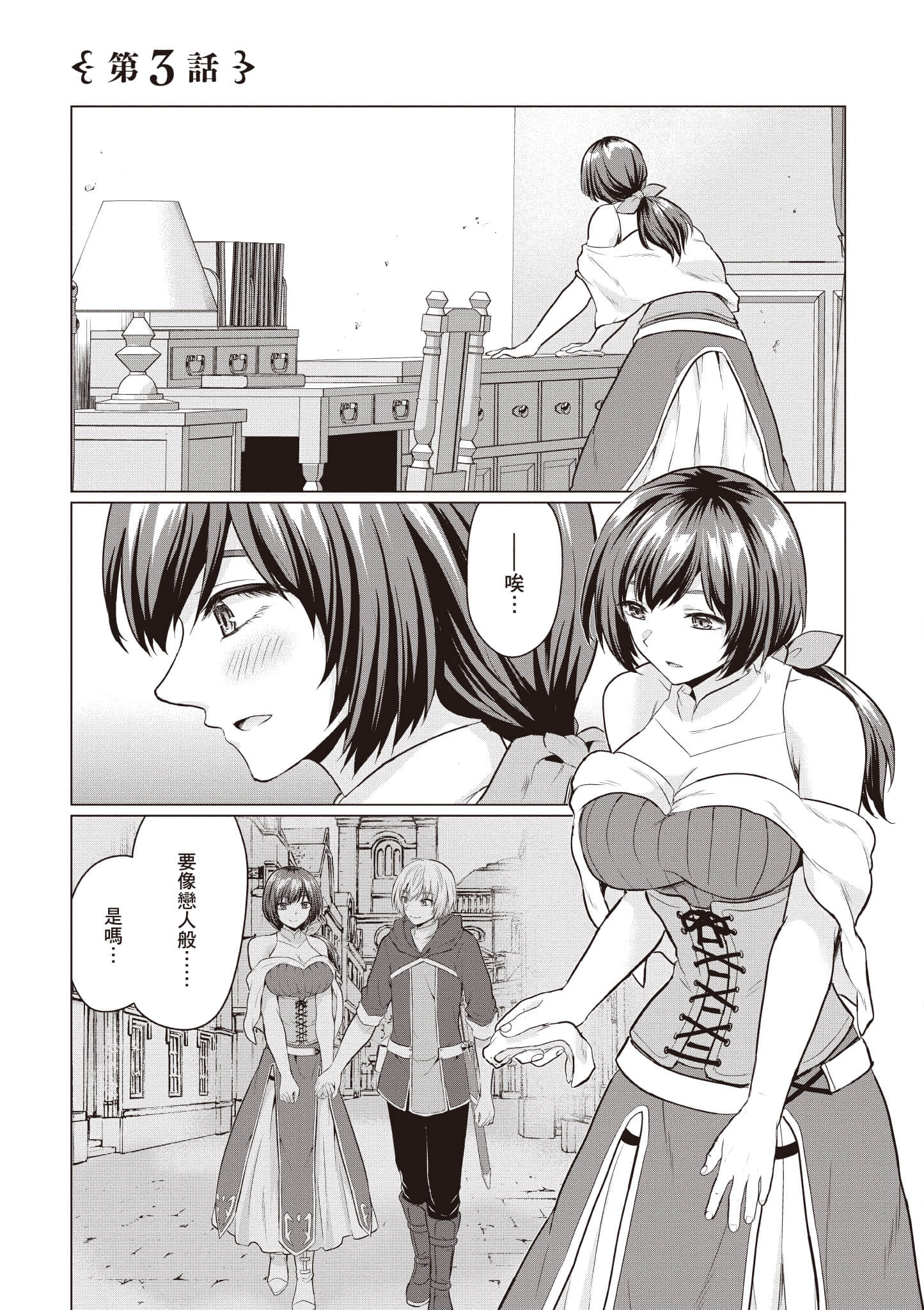 第 90 页
