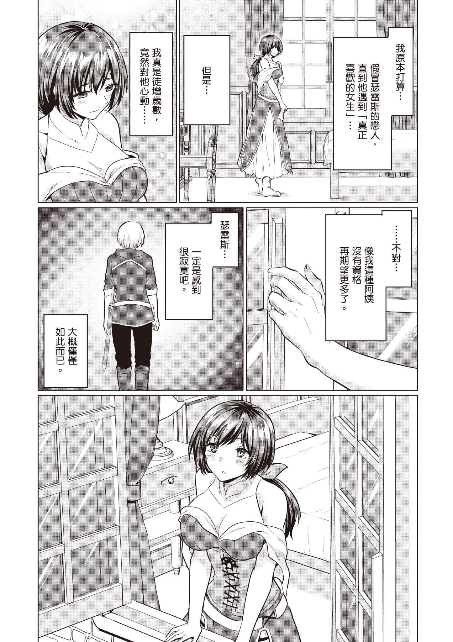 第 91 页