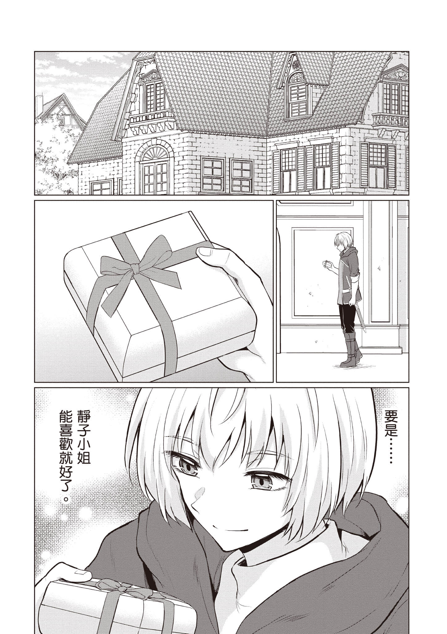 第 92 页