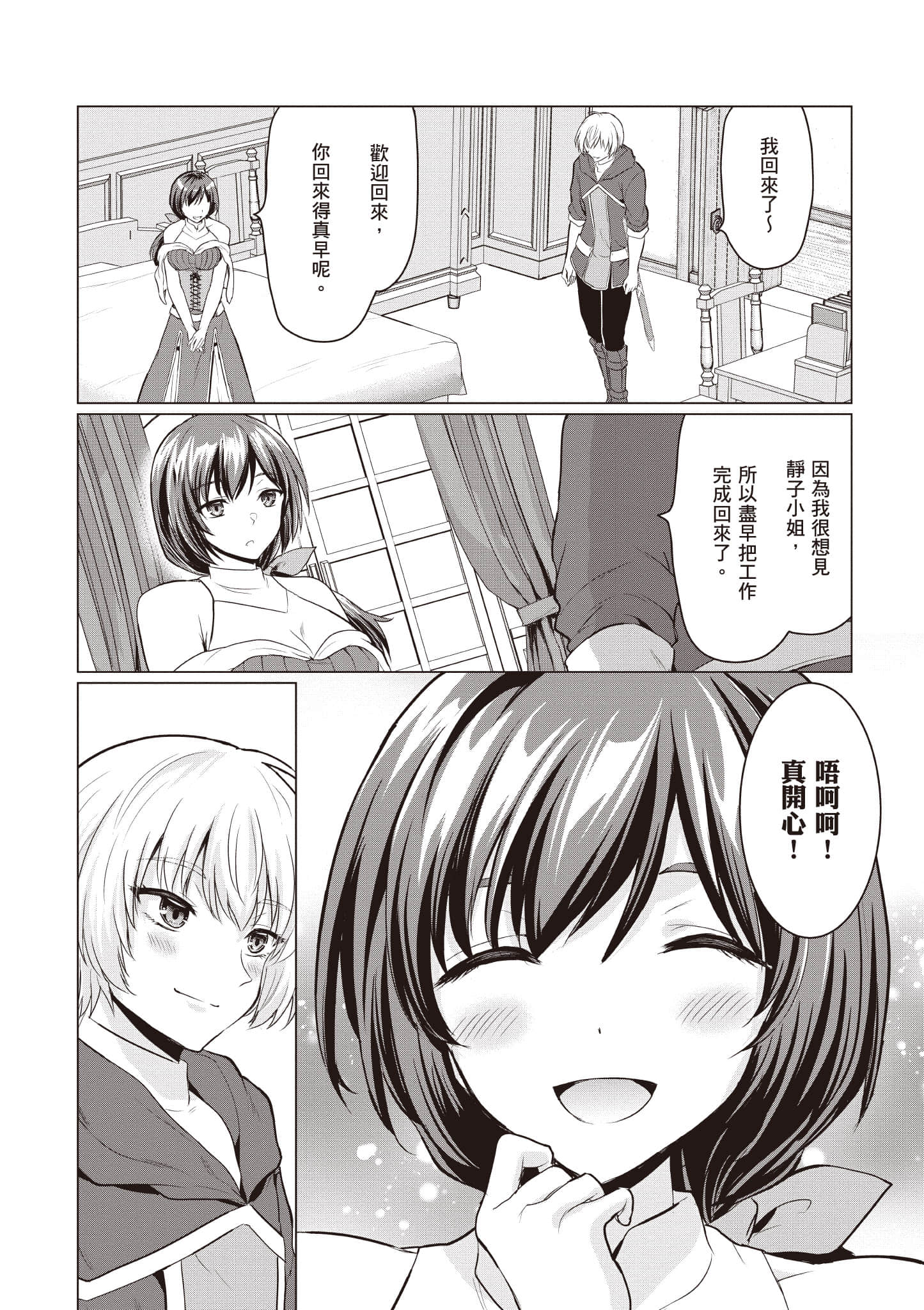 第 93 页