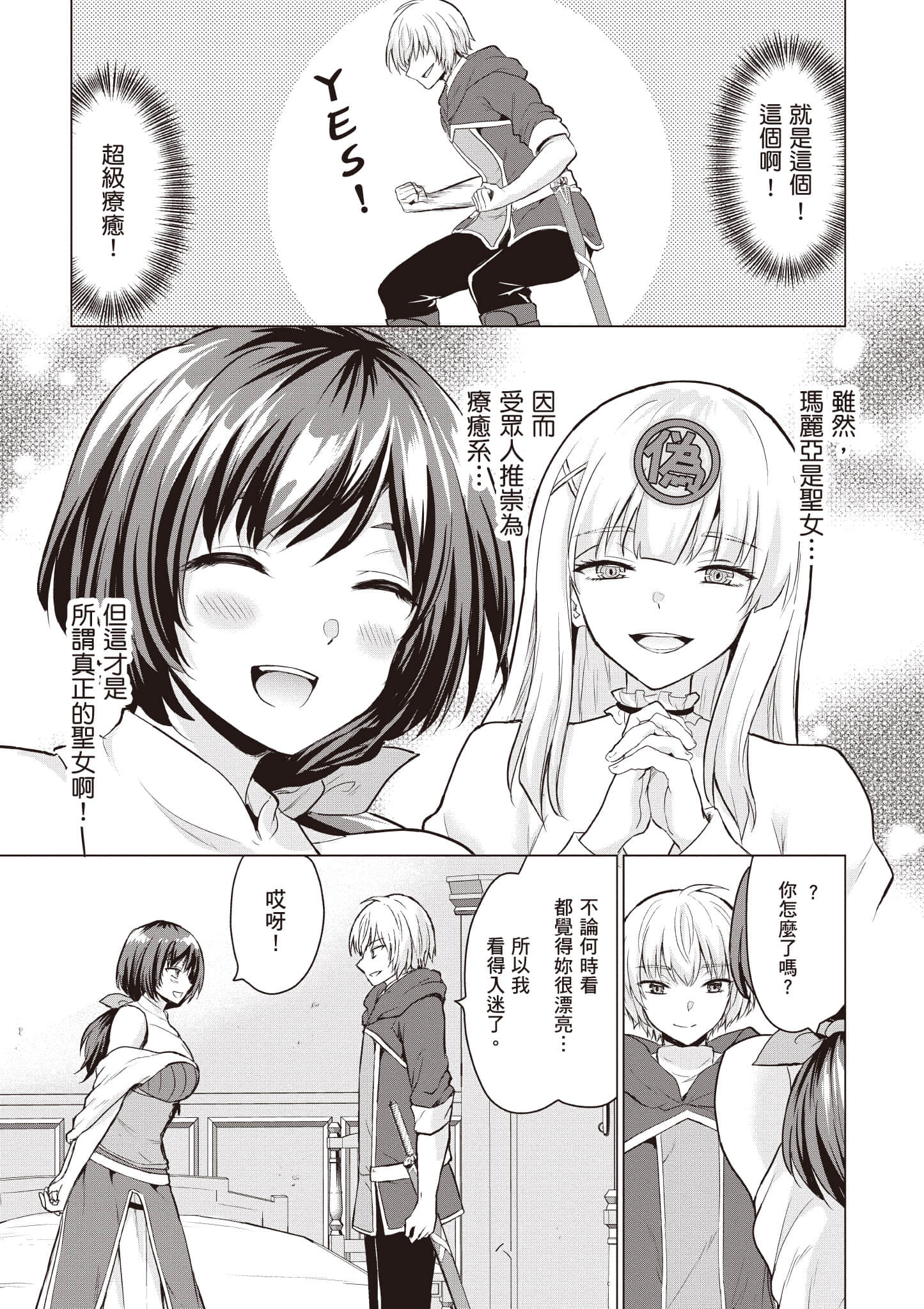 第 94 页