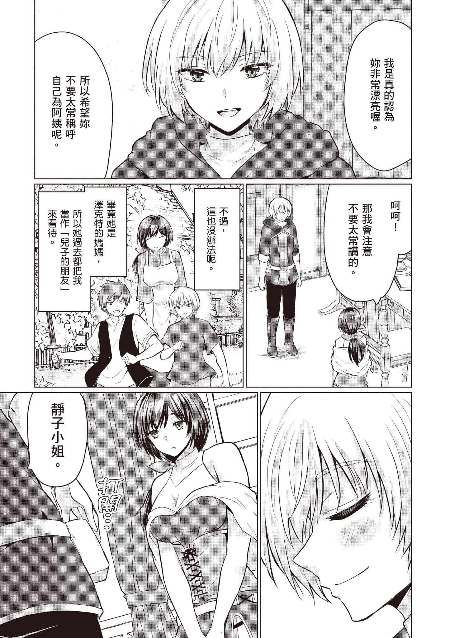 第 96 页