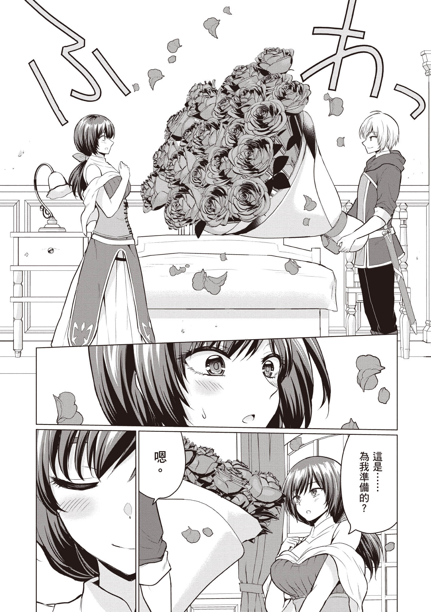 第 97 页