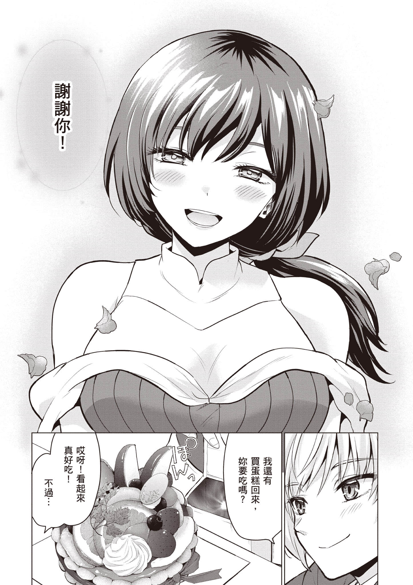 第 98 页