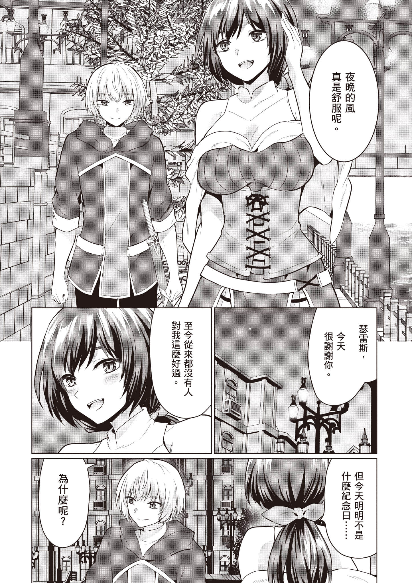 第 100 页