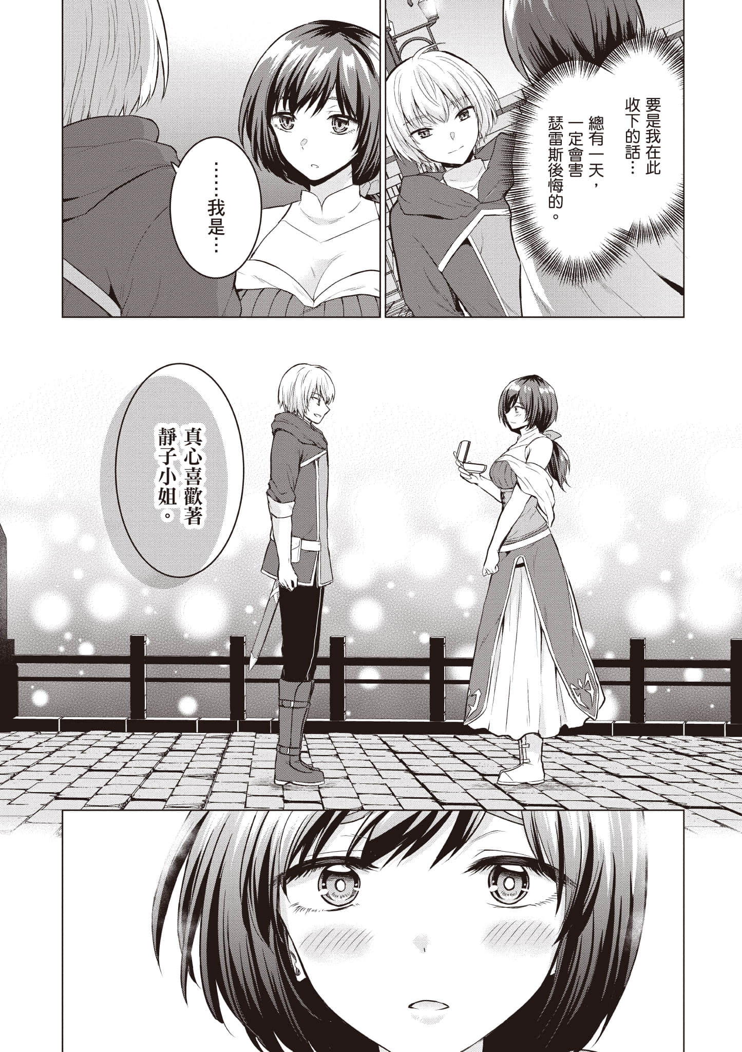 第 103 页