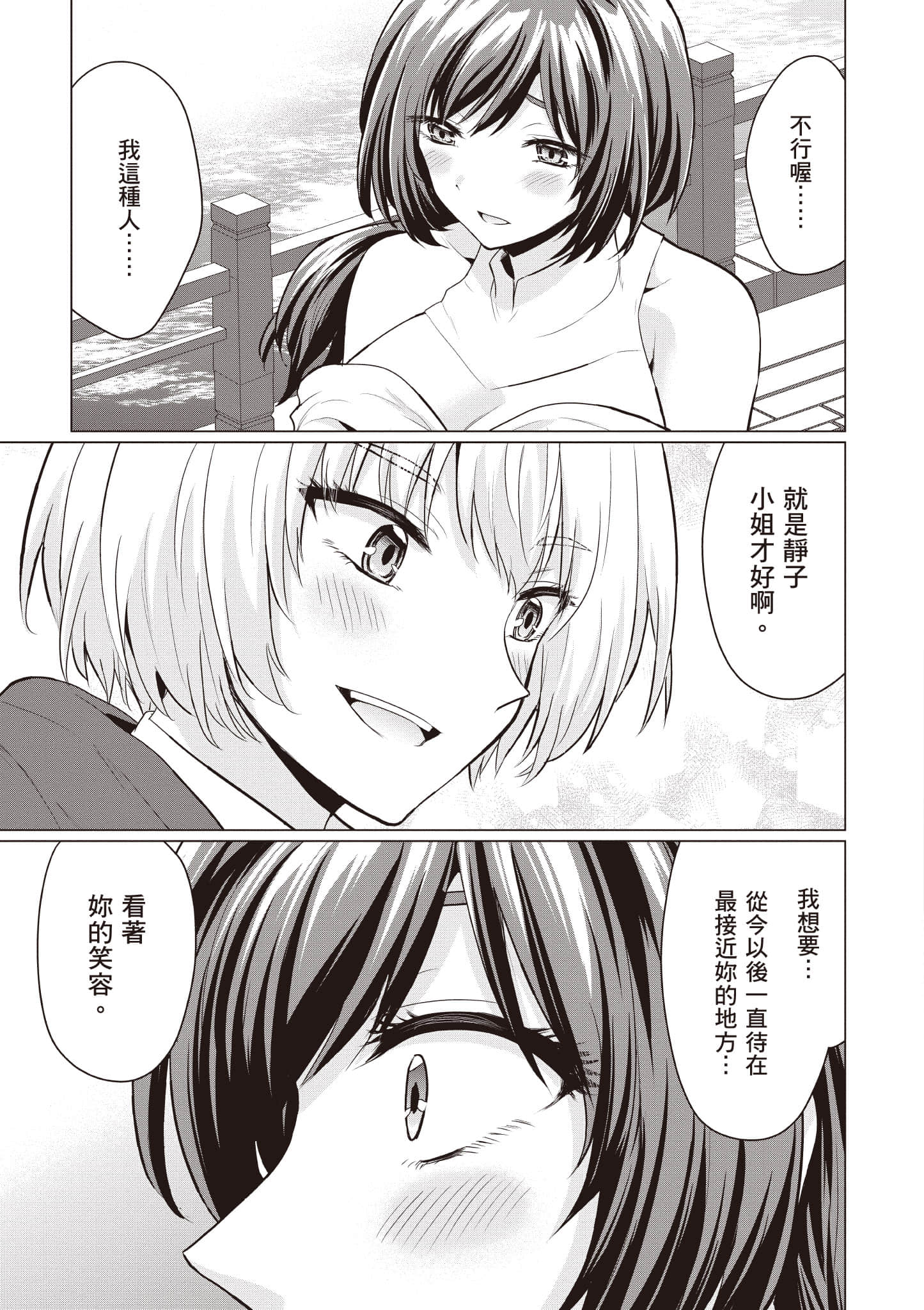 第 104 页